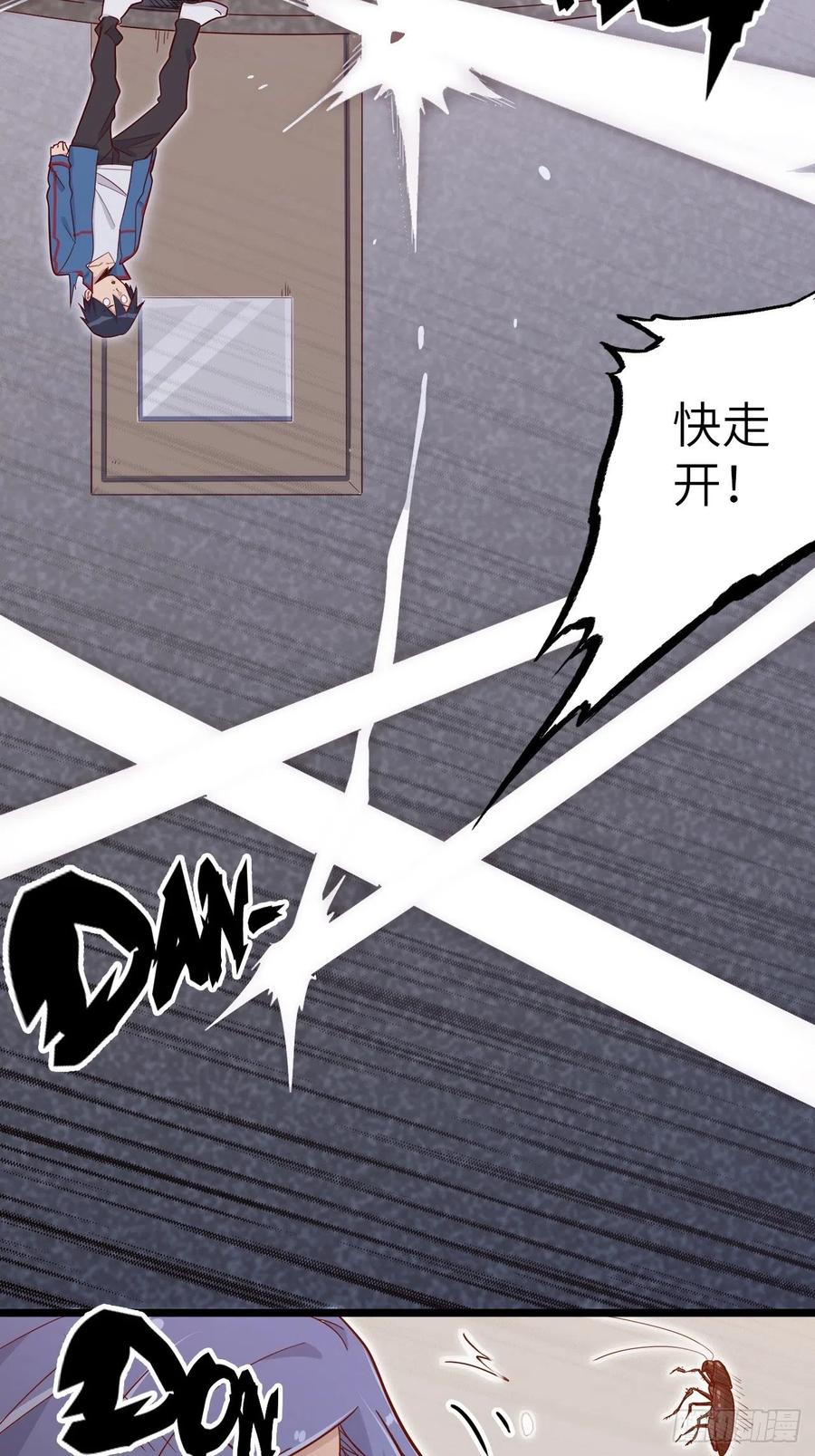 50.被唤醒的终焉骑士(1/2)-第54话