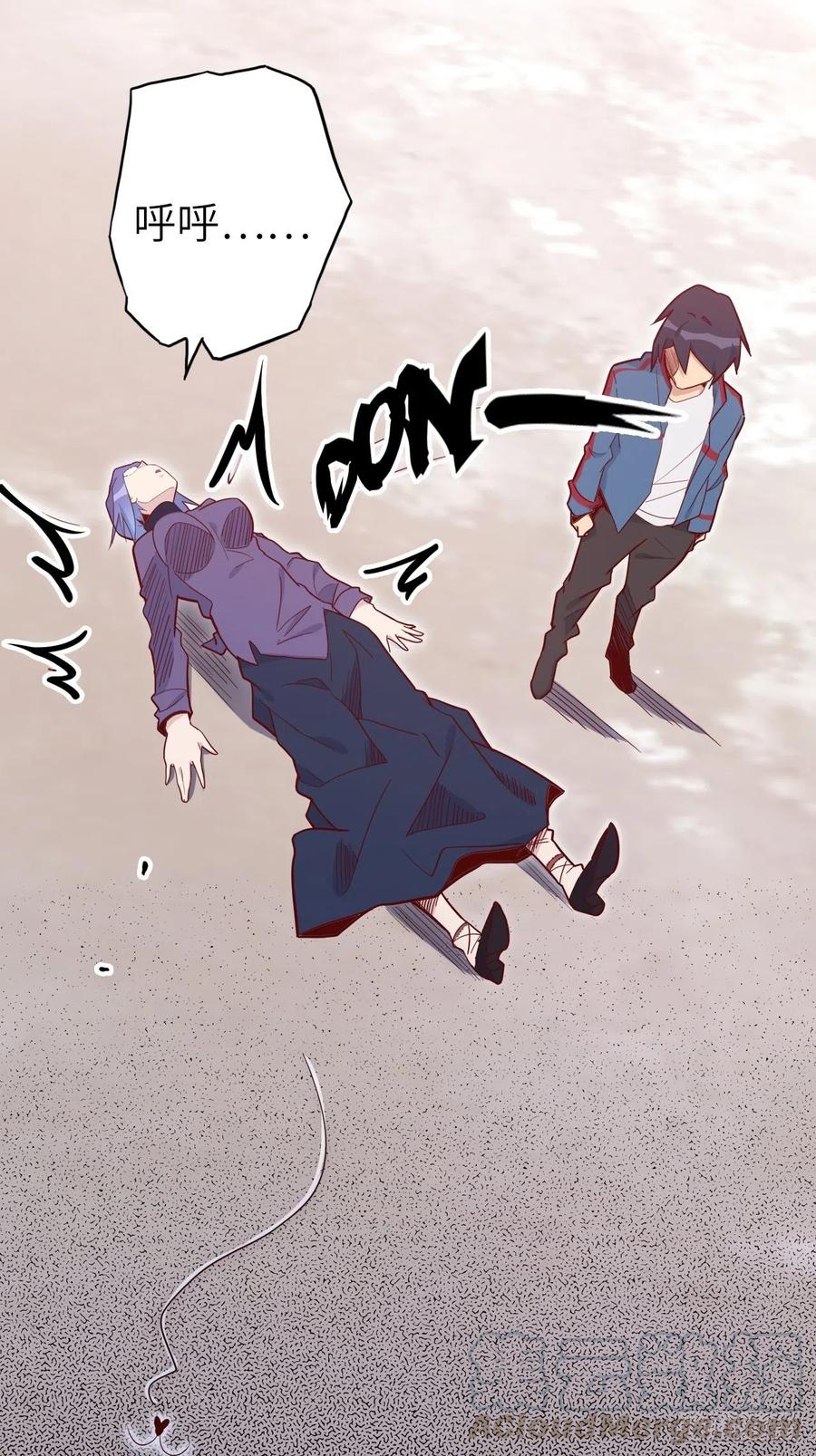 50.被唤醒的终焉骑士(1/2)-第54话