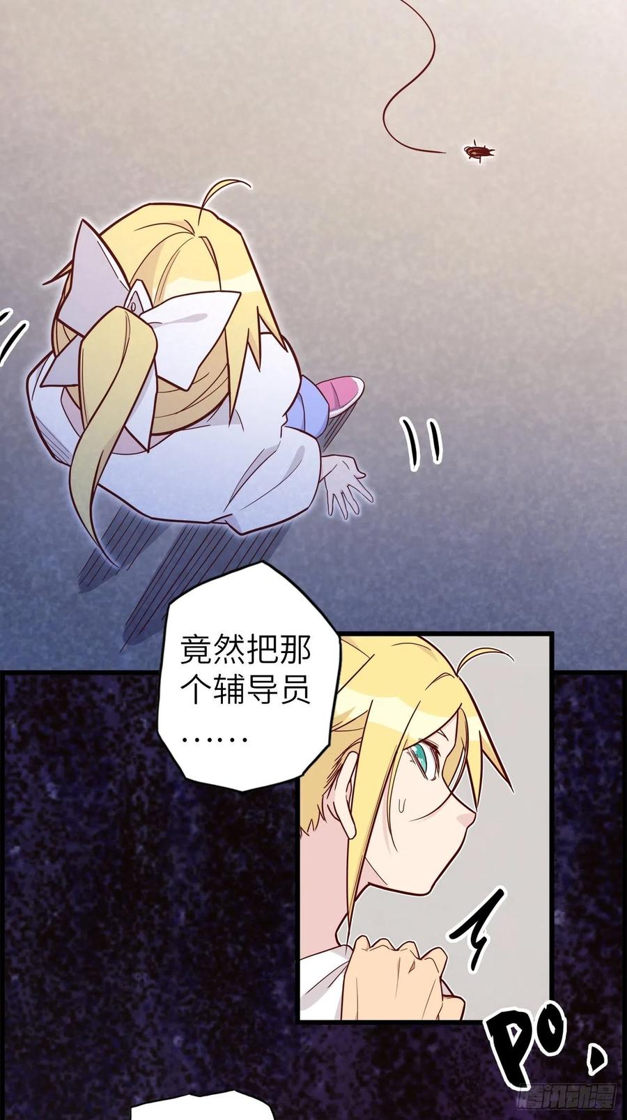 50.被唤醒的终焉骑士(1/2)-第54话