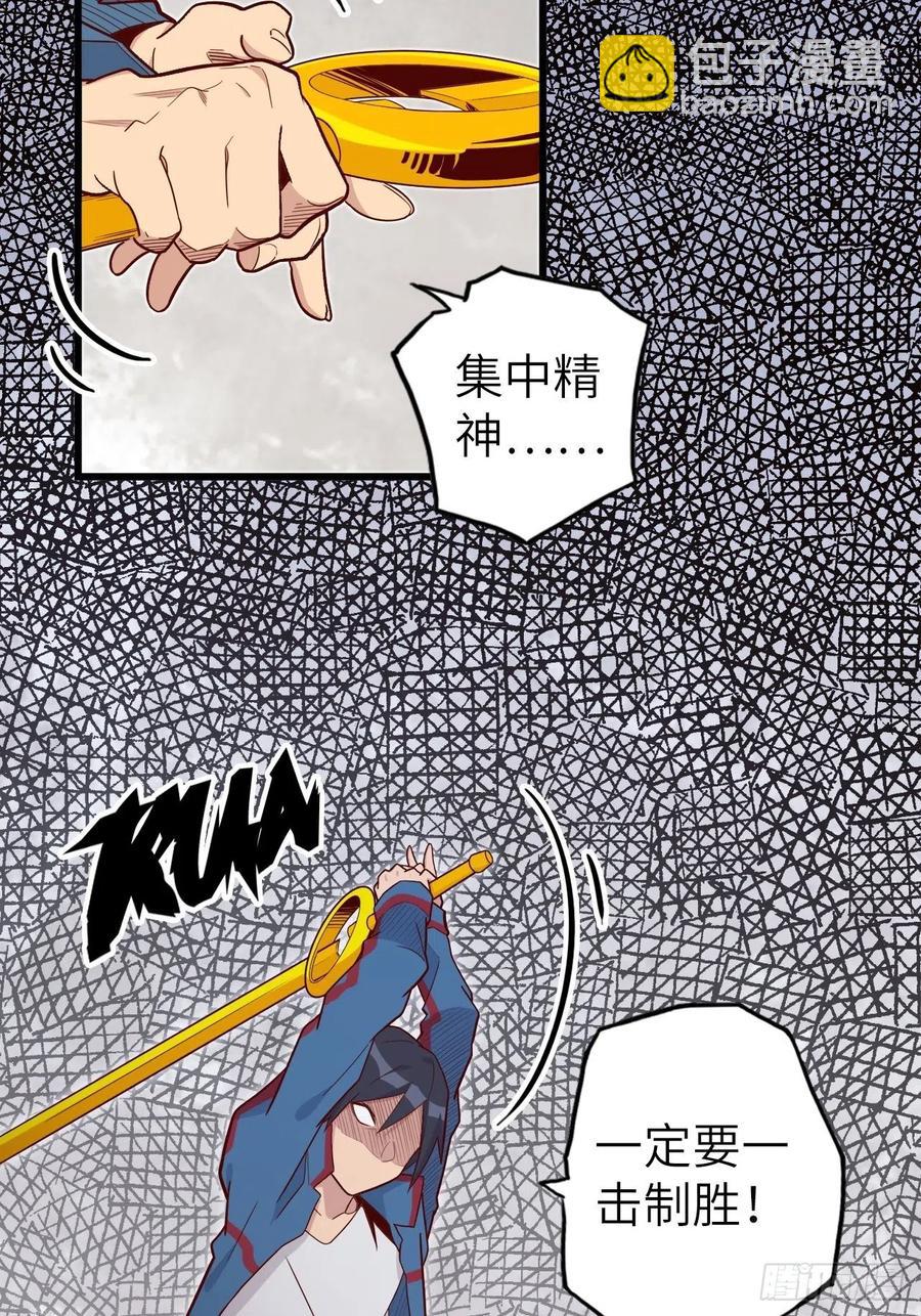 50.被唤醒的终焉骑士(1/2)-第54话