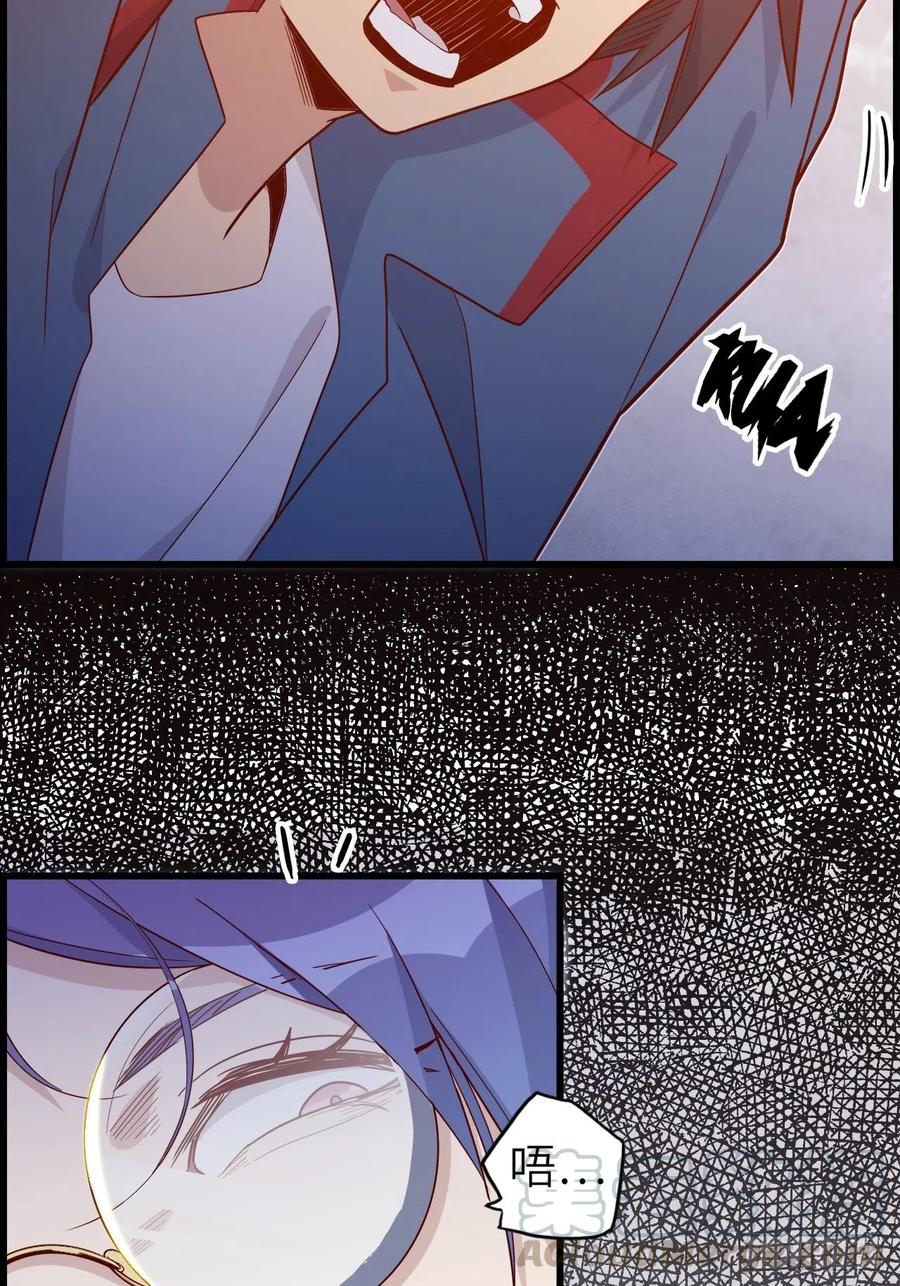 50.被唤醒的终焉骑士(1/2)-第54话