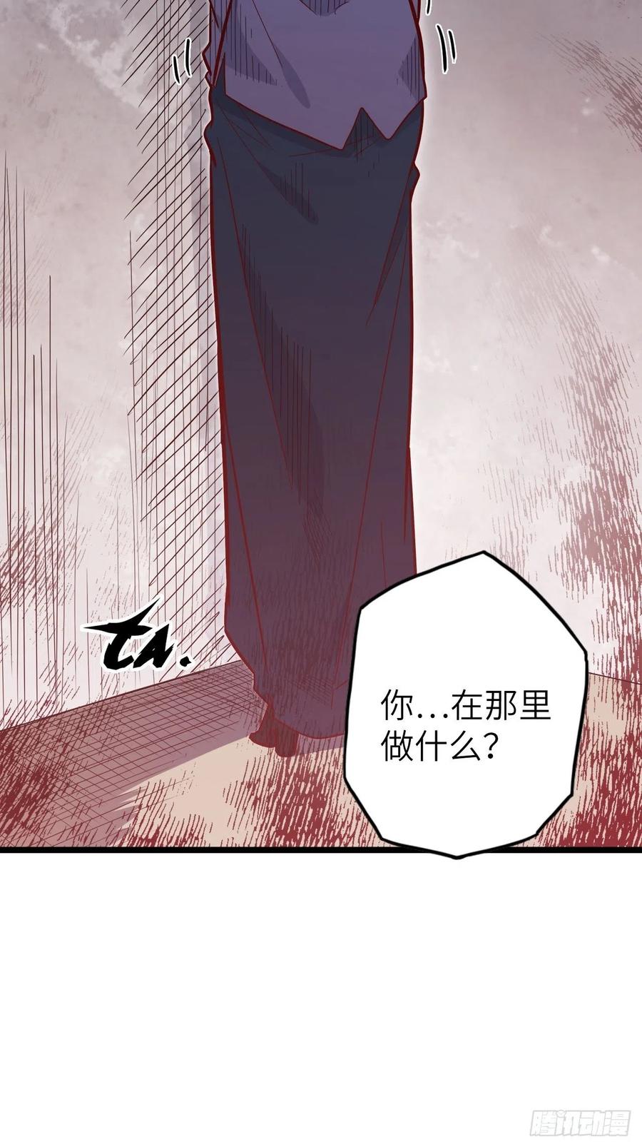 50.被唤醒的终焉骑士(1/2)-第54话