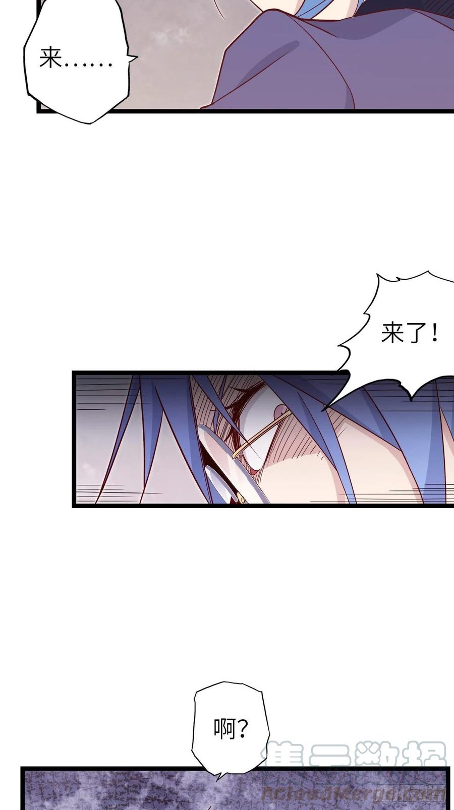 50.被唤醒的终焉骑士(1/2)-第54话