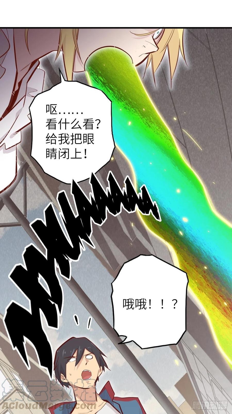 52.不速之客的突袭(1/2)-第56话
