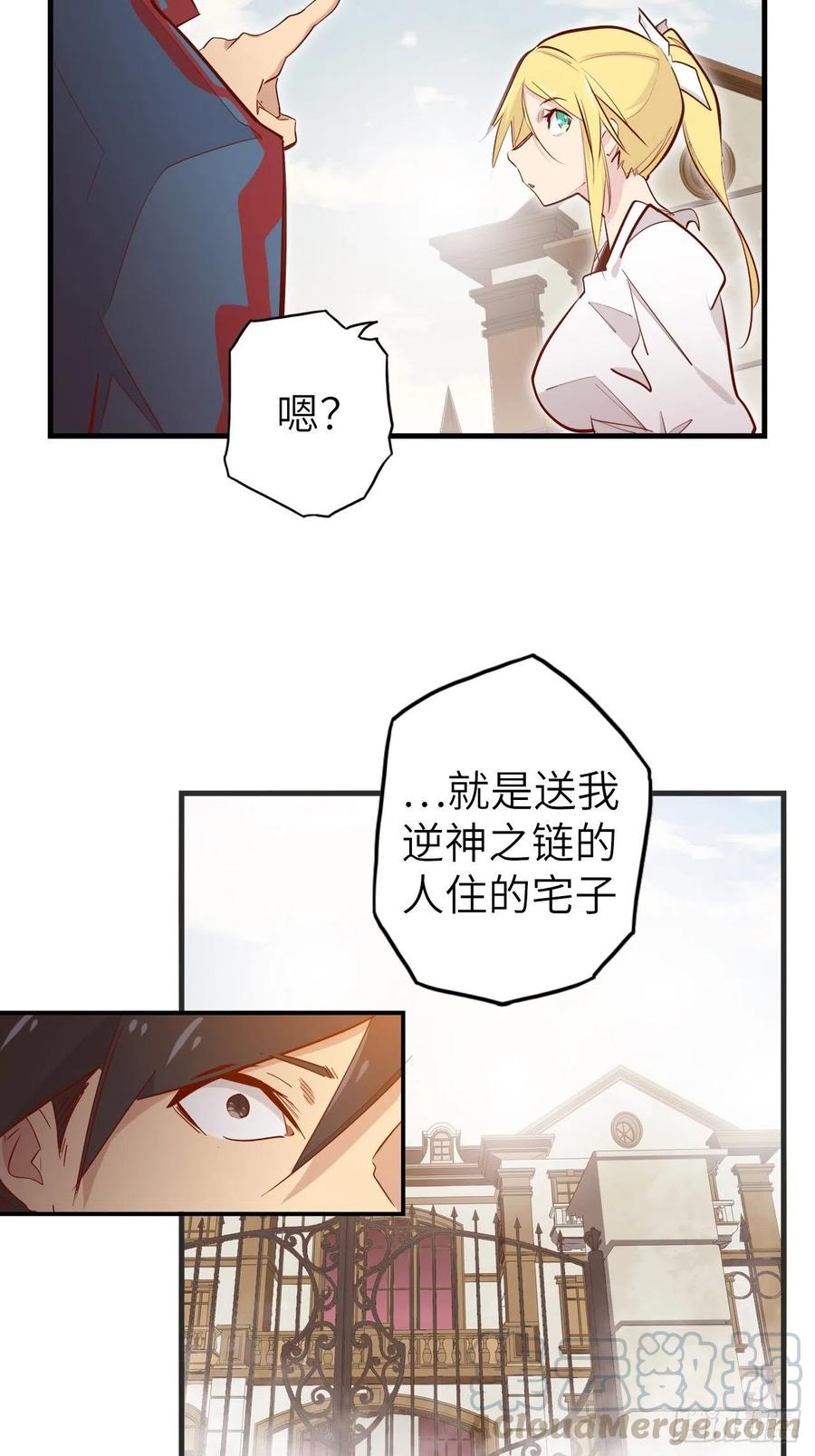 52.不速之客的突袭(1/2)-第56话