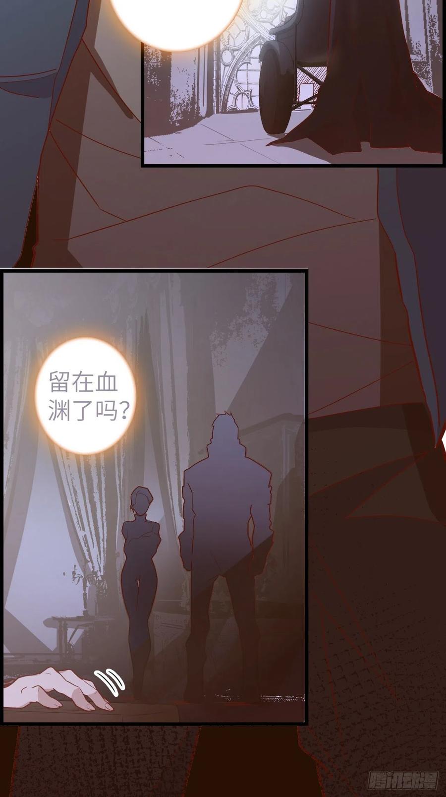 52.不速之客的突袭(1/2)-第56话