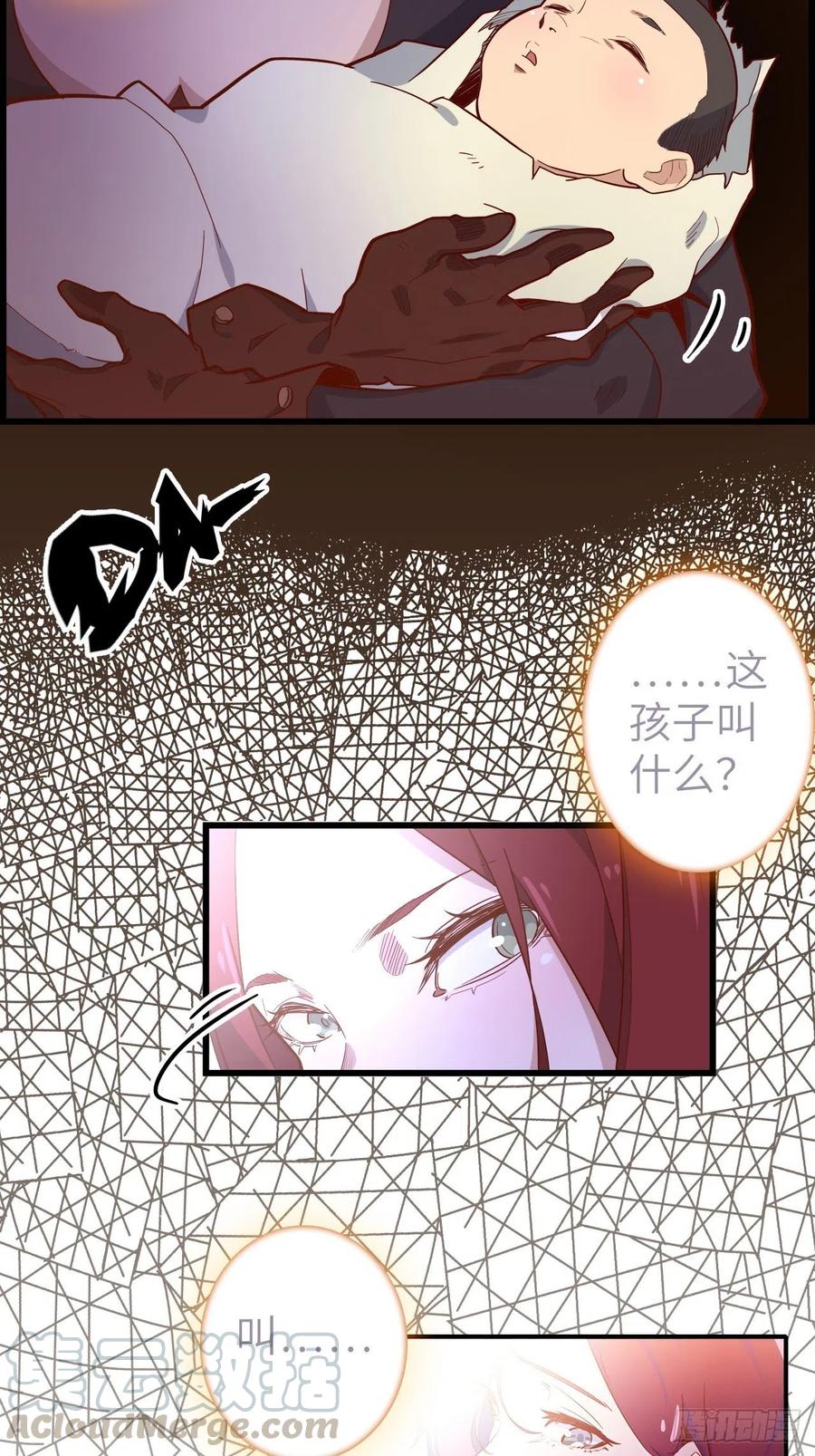 52.不速之客的突袭(1/2)-第56话