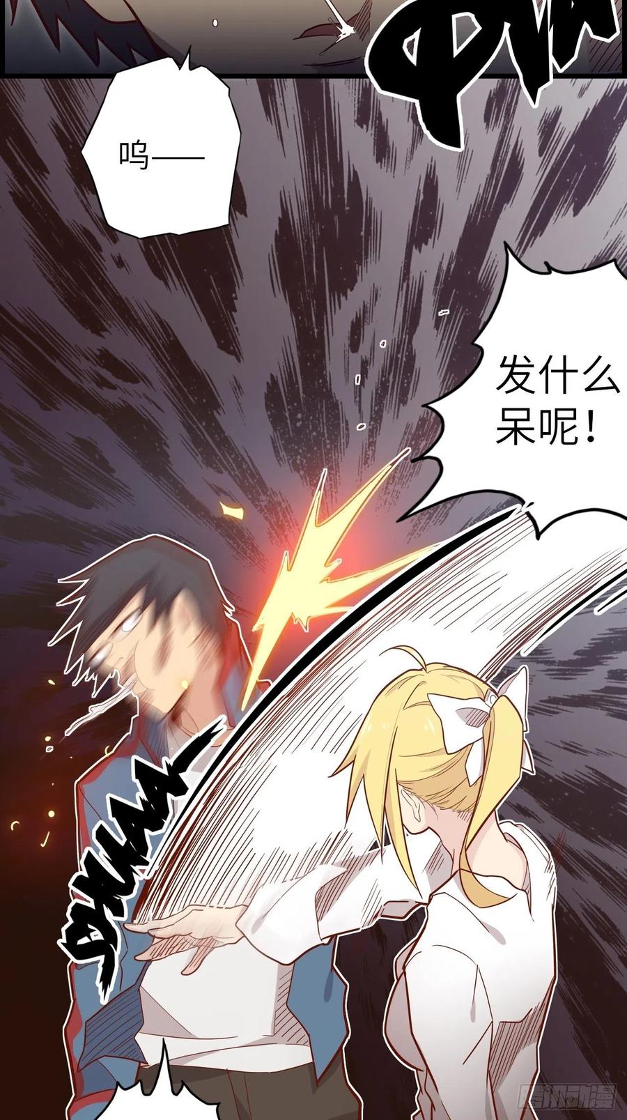 52.不速之客的突袭(1/2)-第56话