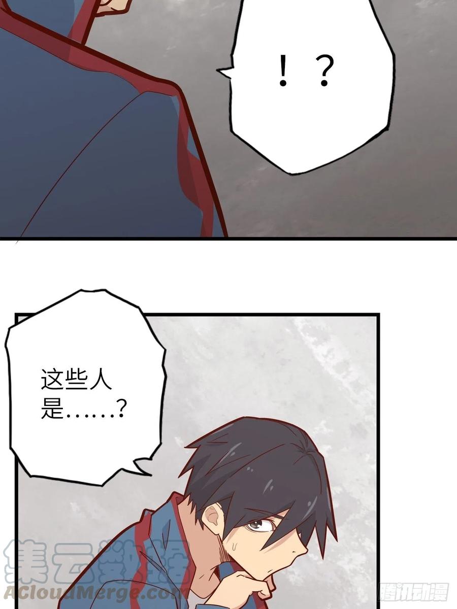 52.不速之客的突袭(1/2)-第56话