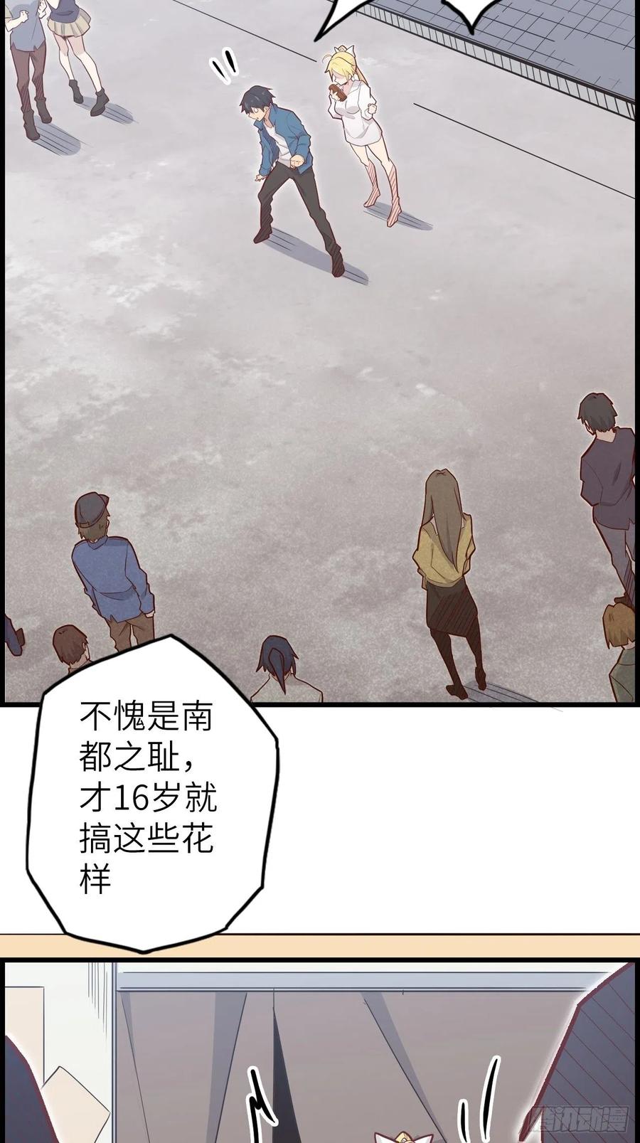 52.不速之客的突袭(1/2)-第56话