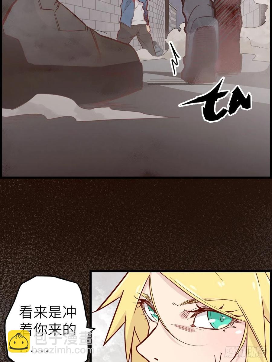 52.不速之客的突袭(1/2)-第56话