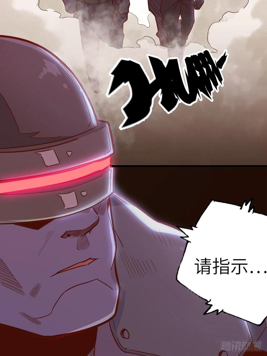 52.不速之客的突袭(1/2)-第56话