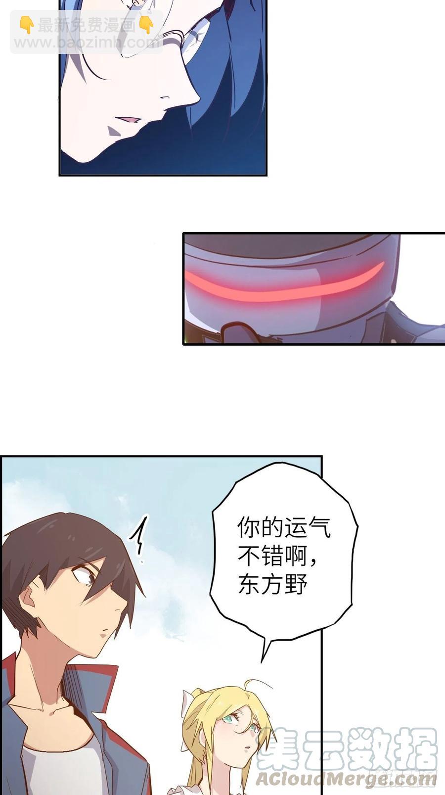 52.不速之客的突袭(1/2)-第56话