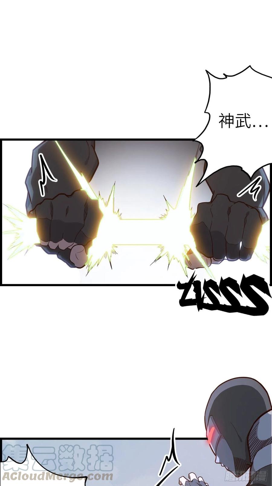 52.不速之客的突袭(1/2)-第56话