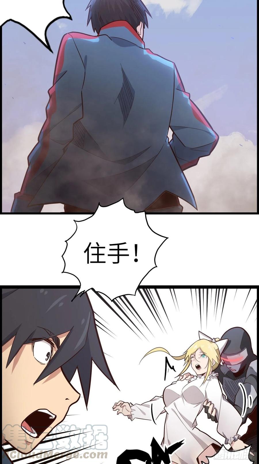 52.不速之客的突袭(1/2)-第56话