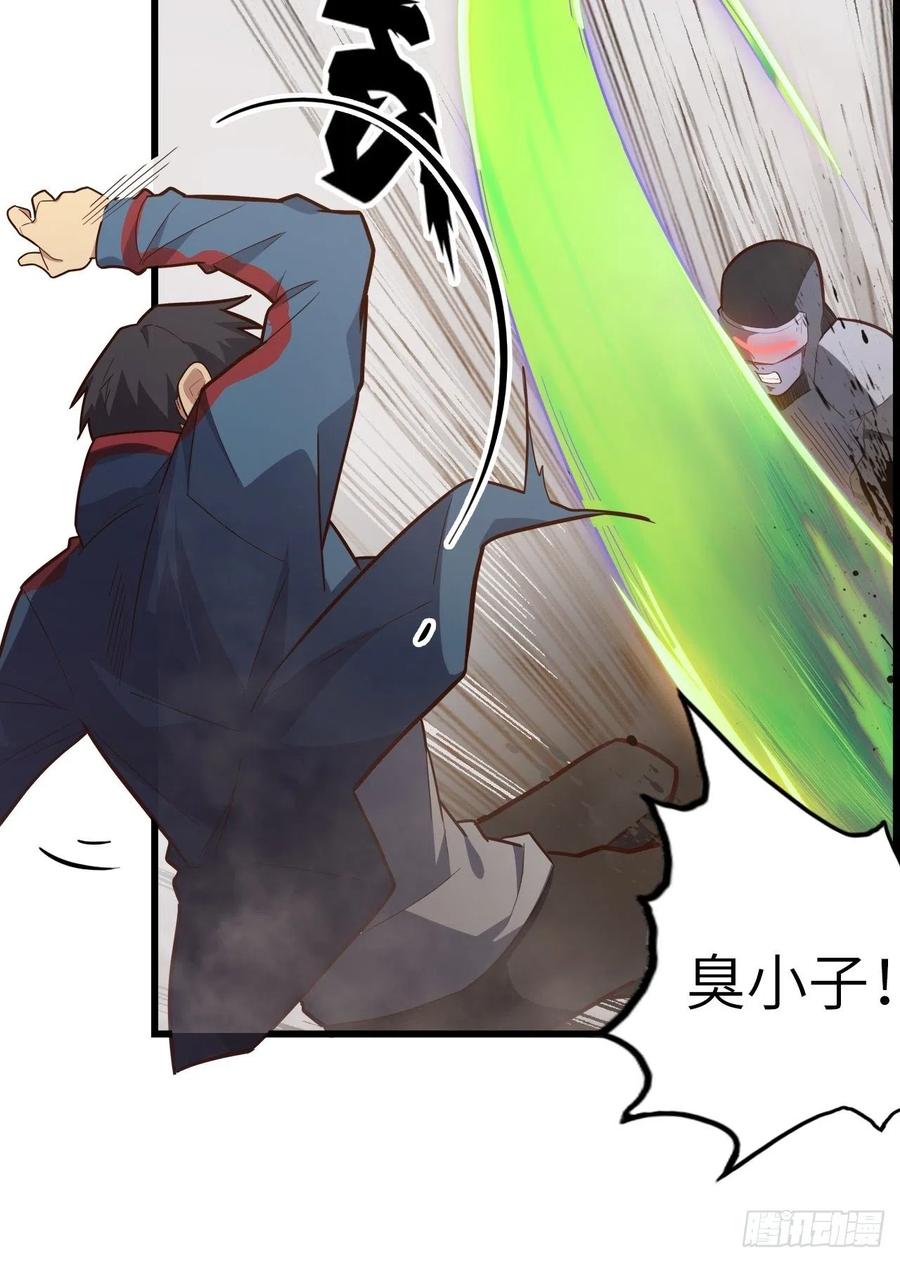 52.不速之客的突袭(1/2)-第56话