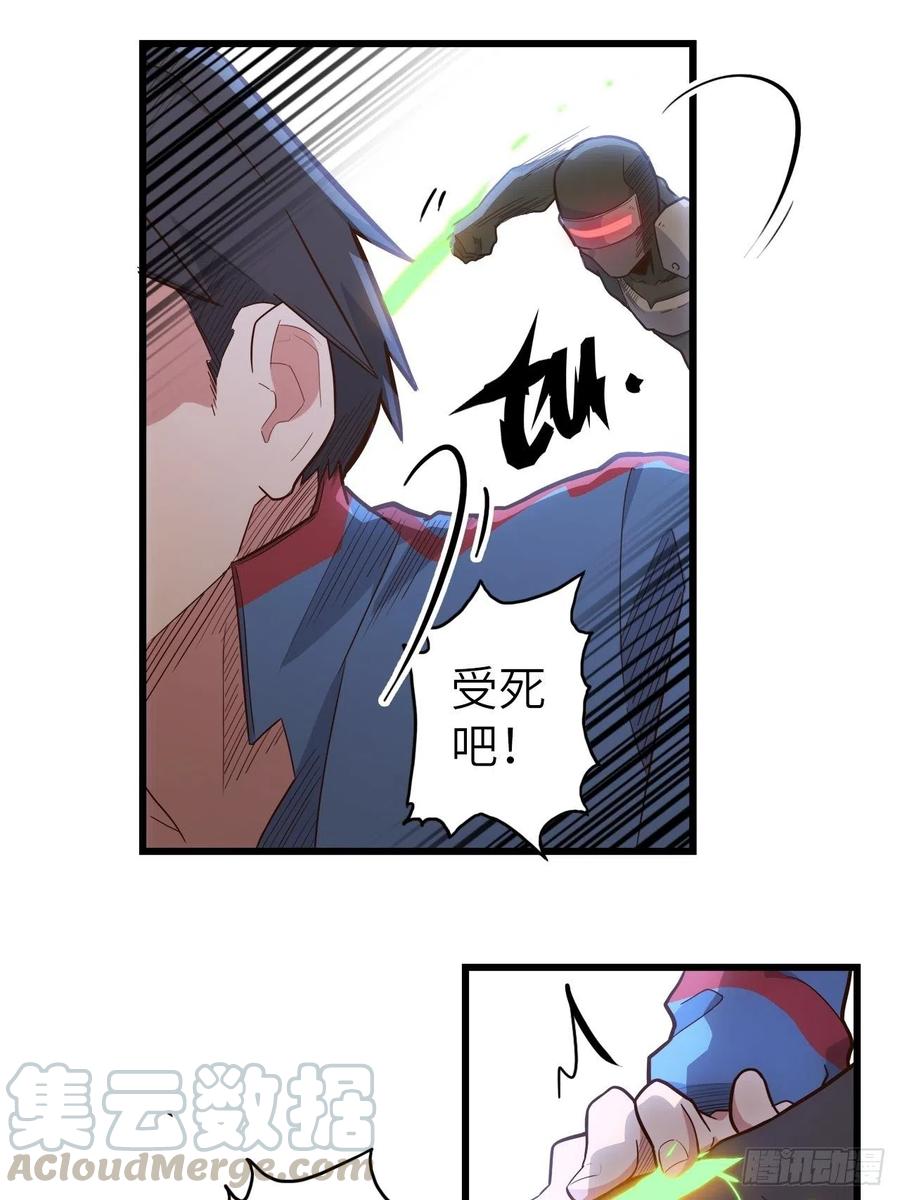 52.不速之客的突袭(1/2)-第56话