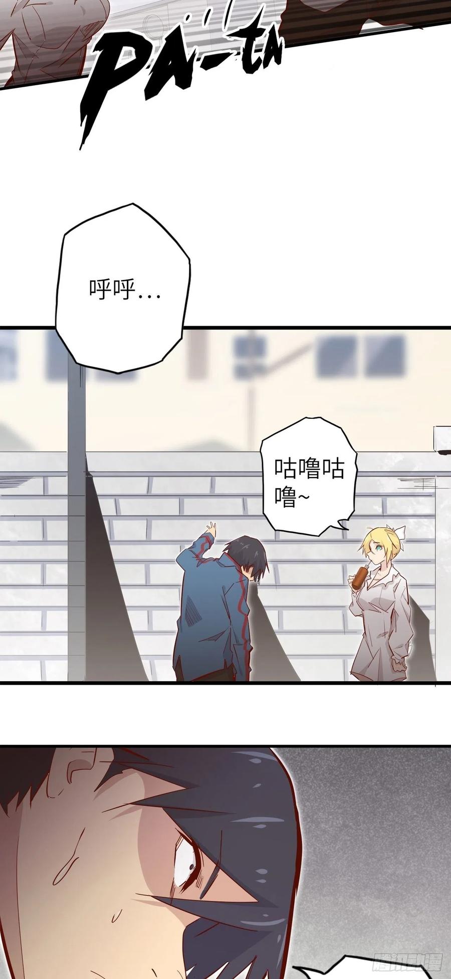 52.不速之客的突袭(1/2)-第56话