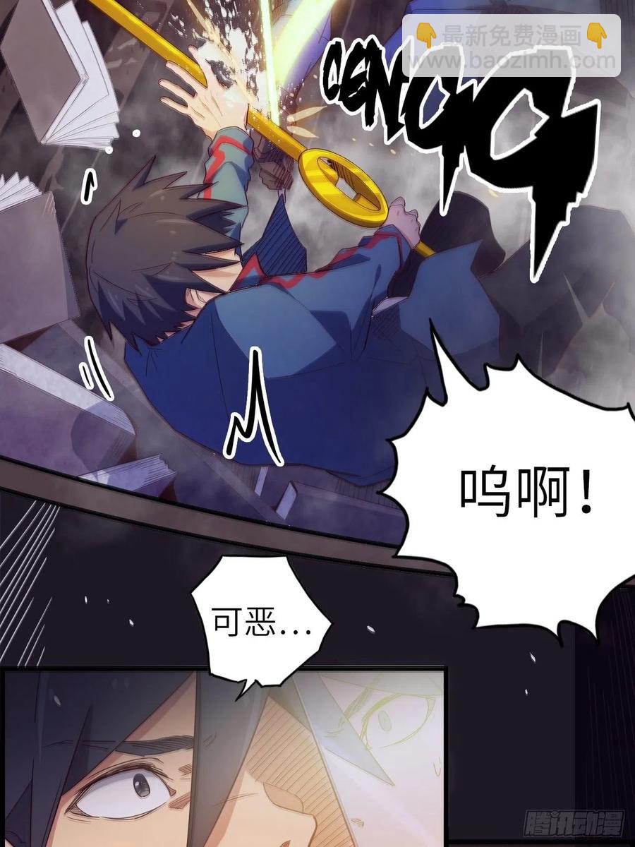 54.以血之力化为剑气(1/2)-第58话