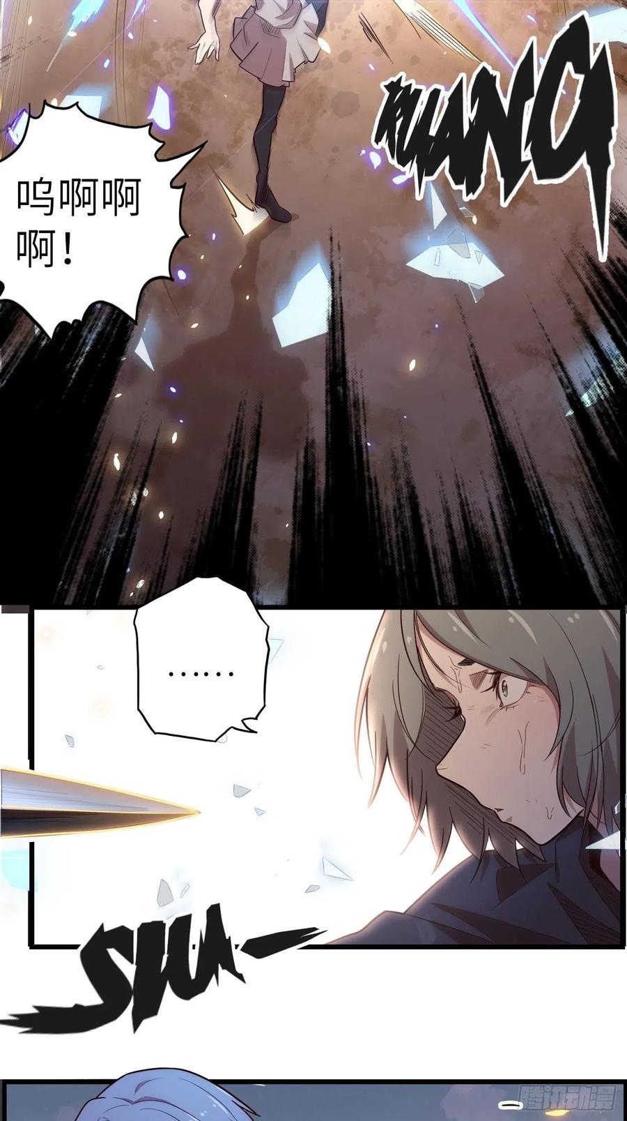 56.芙蕾的发现(1/2)-第60话