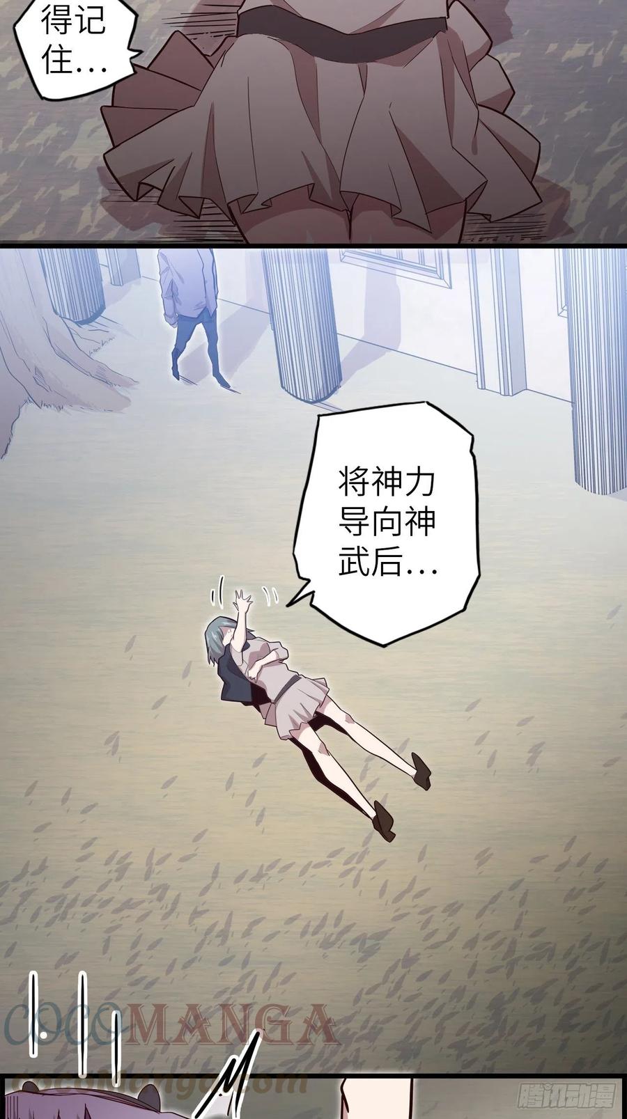 56.芙蕾的发现(1/2)-第60话
