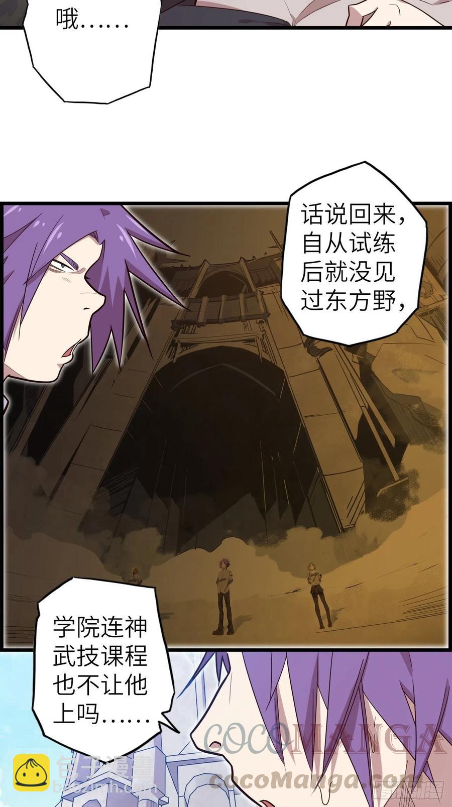 56.芙蕾的发现(1/2)-第60话