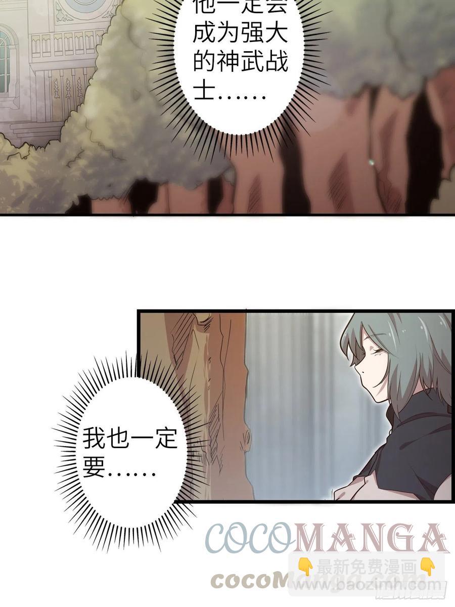 56.芙蕾的发现(1/2)-第60话