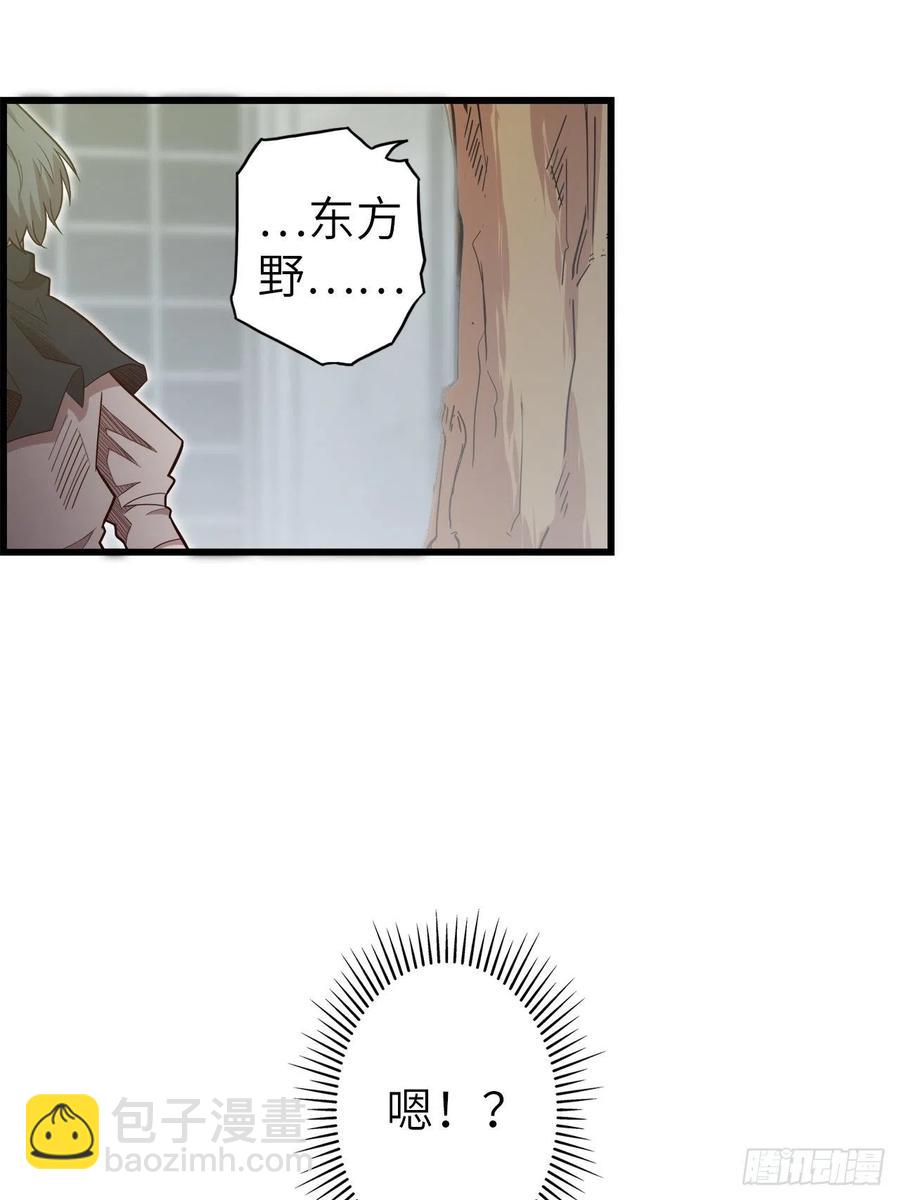 56.芙蕾的发现(1/2)-第60话