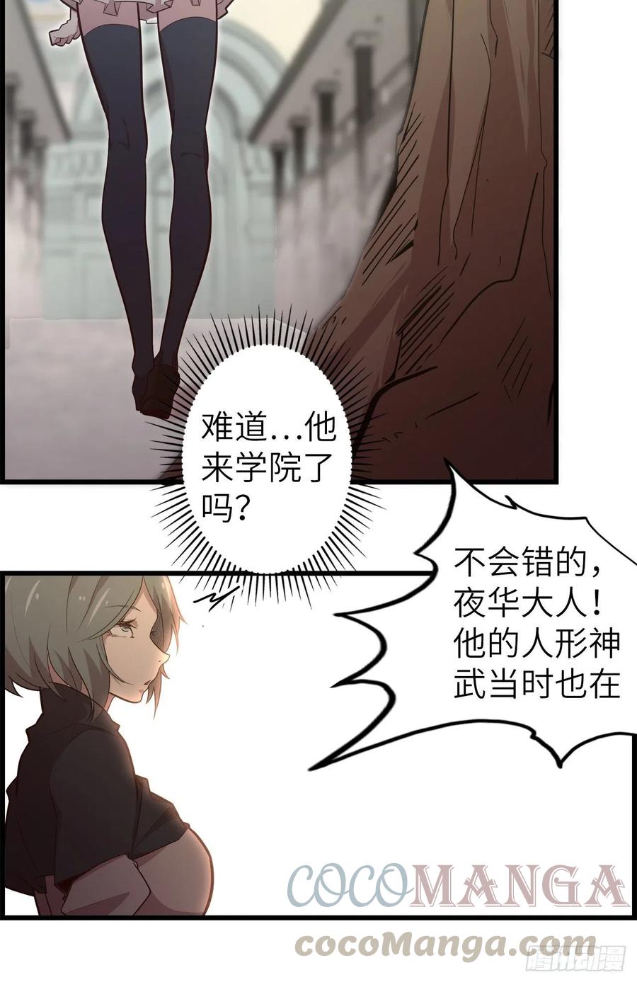 56.芙蕾的发现(1/2)-第60话