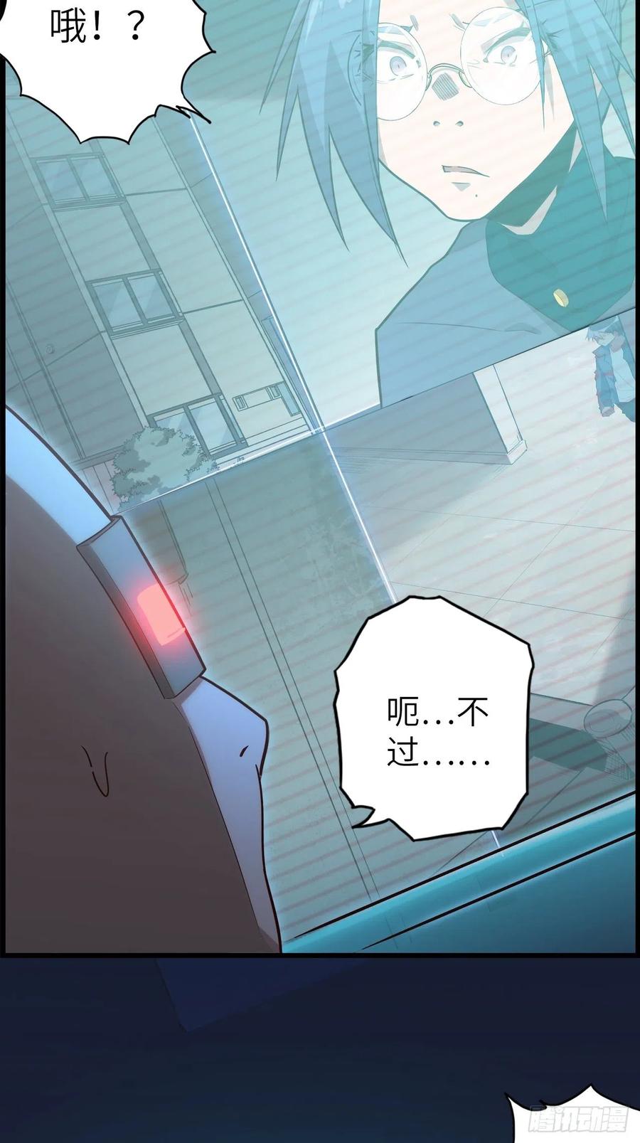 56.芙蕾的发现(1/2)-第60话