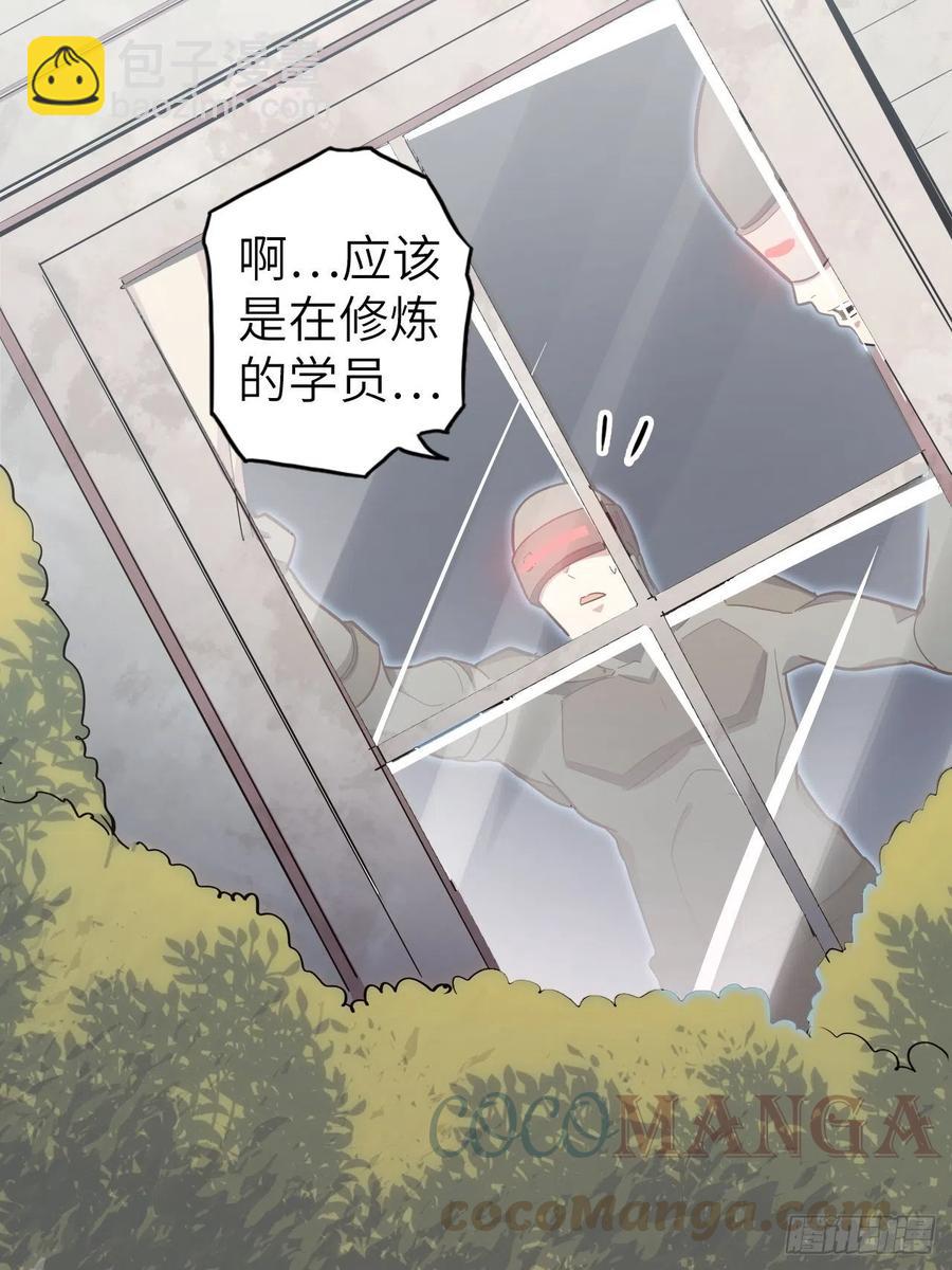 56.芙蕾的发现(1/2)-第60话