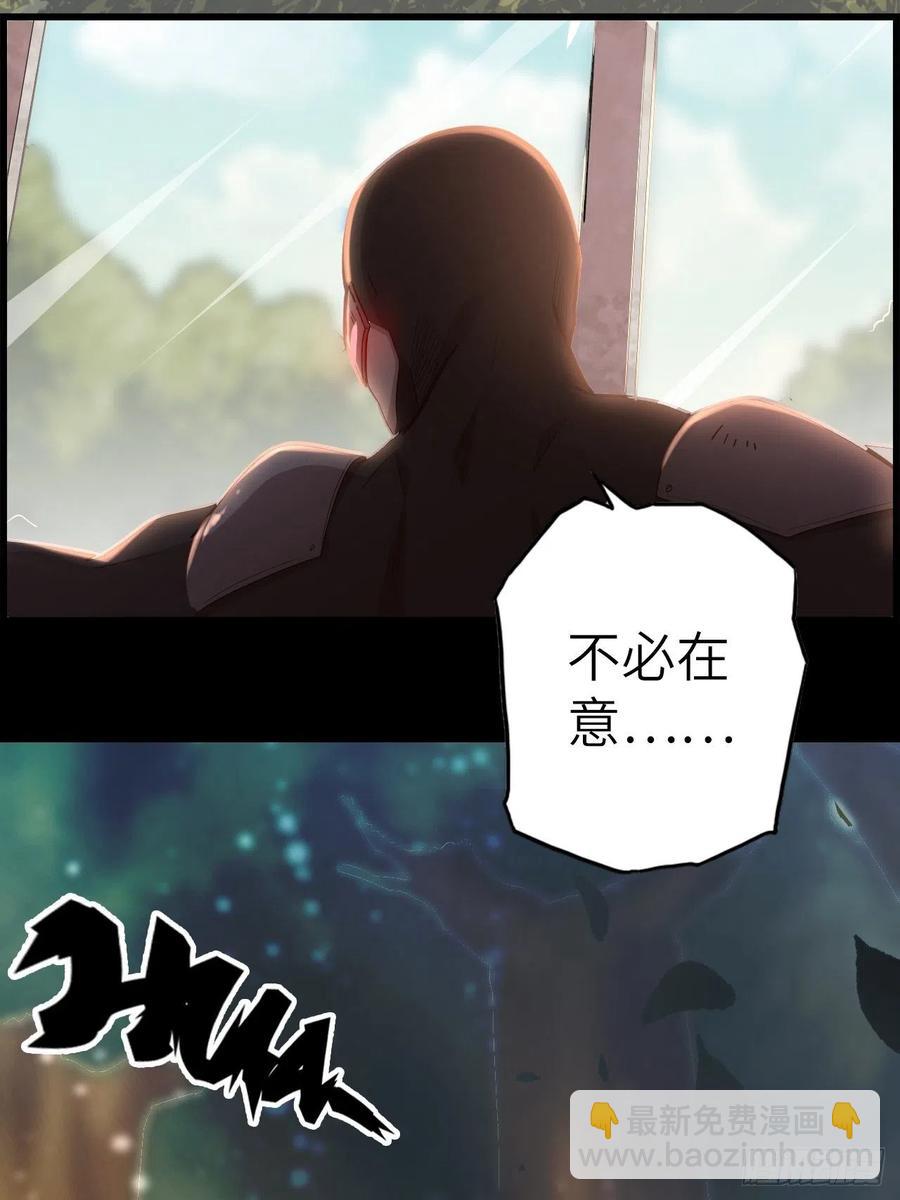56.芙蕾的发现(1/2)-第60话