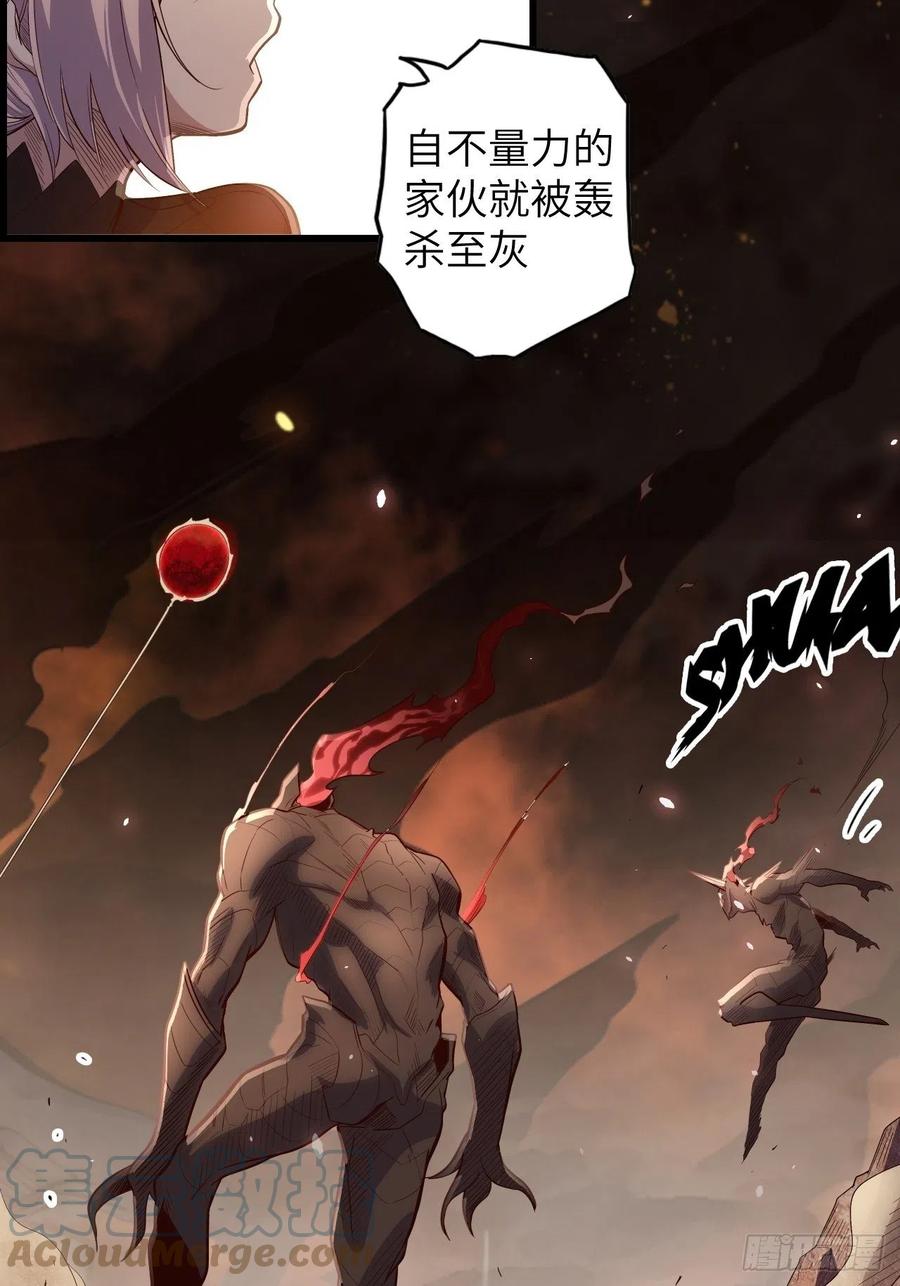 60.猎物扑网(1/4)-第64话