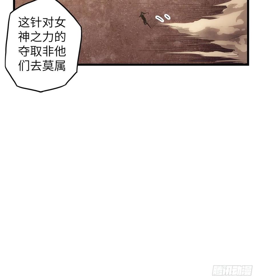 60.猎物扑网(1/4)-第64话