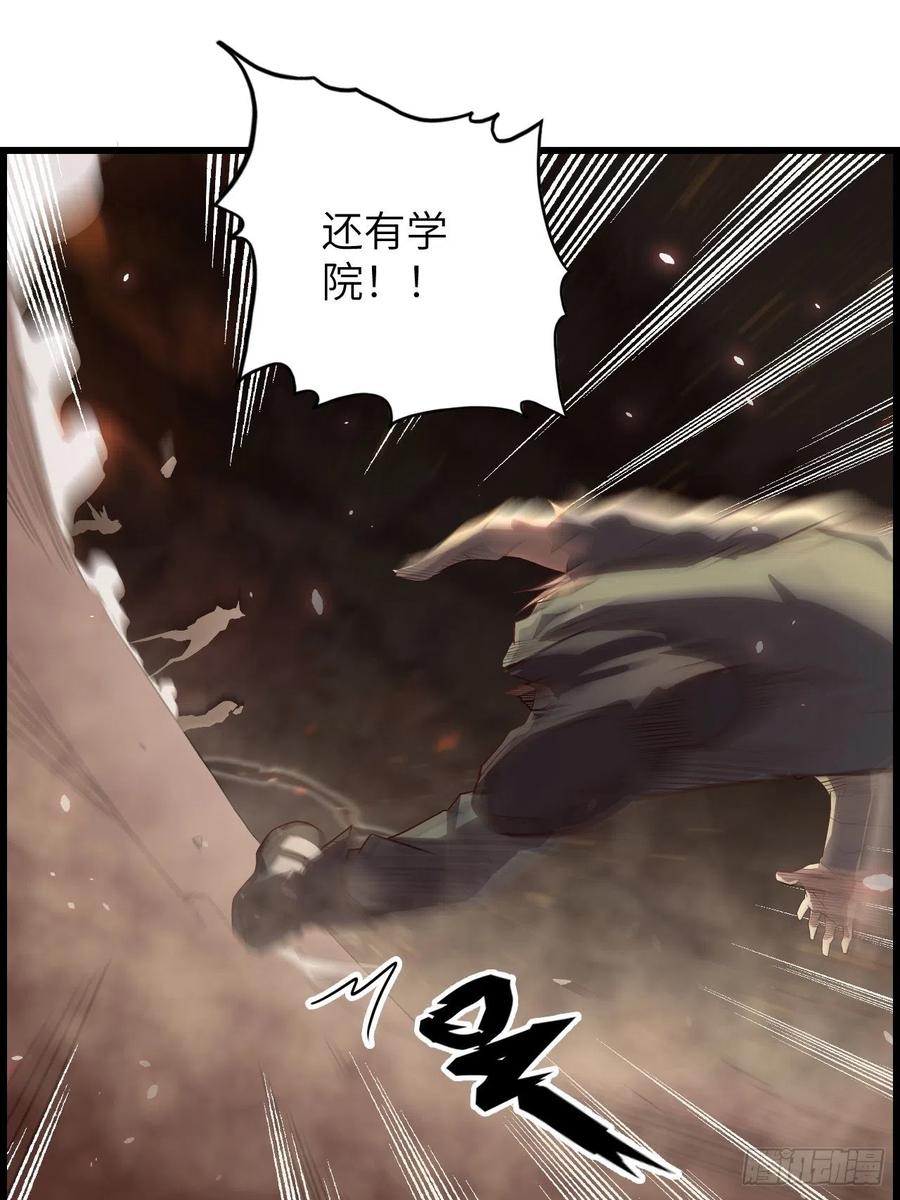 60.猎物扑网(1/4)-第64话