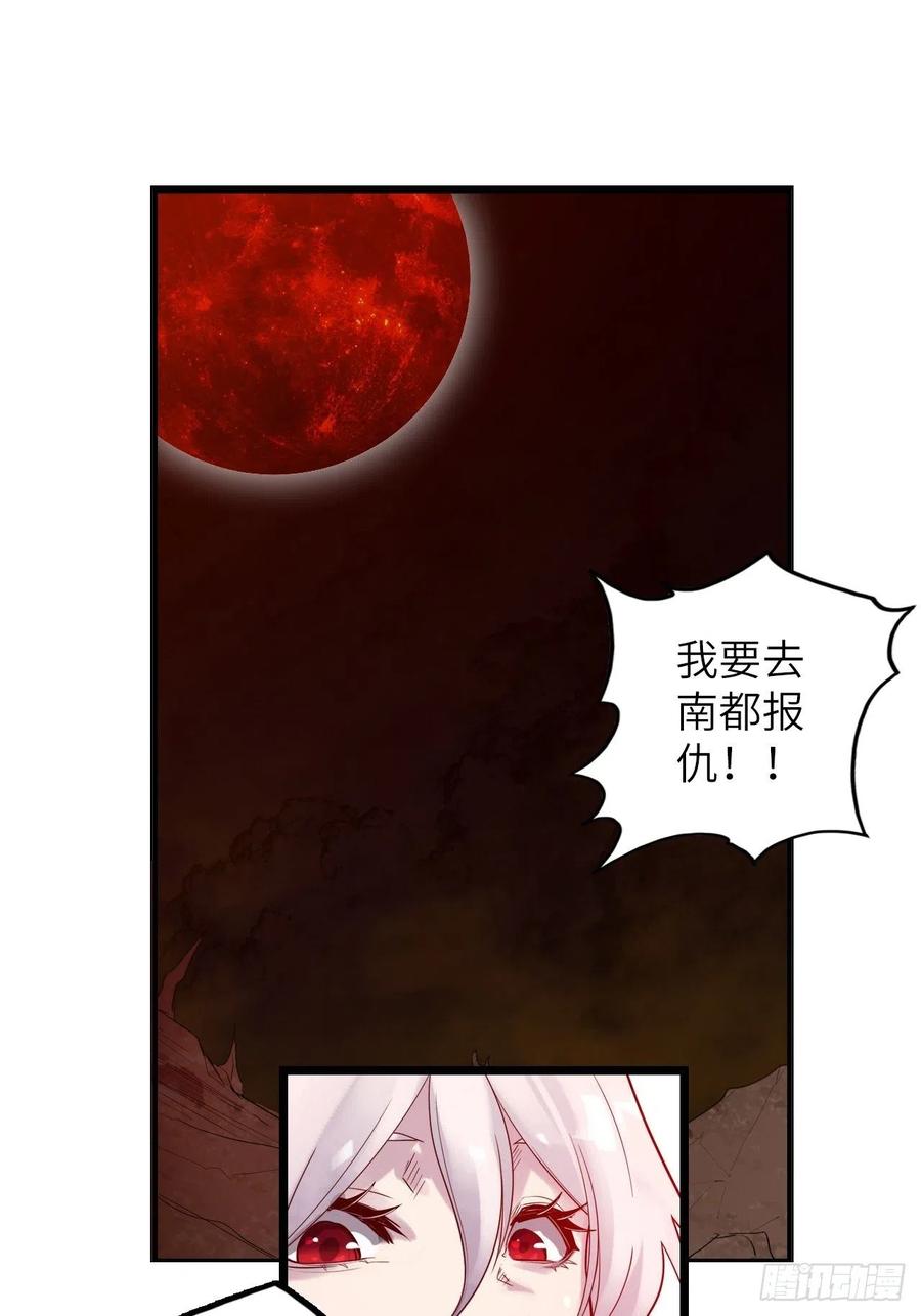60.猎物扑网(1/4)-第64话