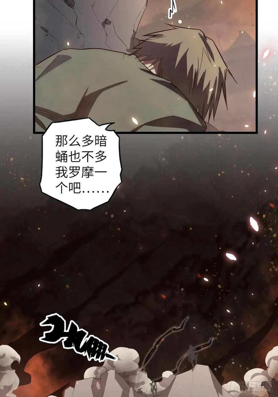 60.猎物扑网(1/4)-第64话