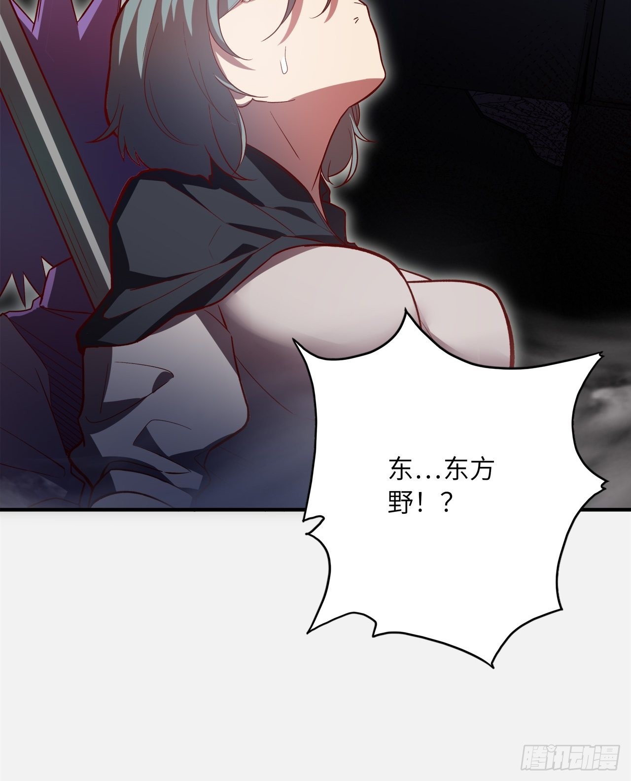 62.学院风波(1/2)-第66话