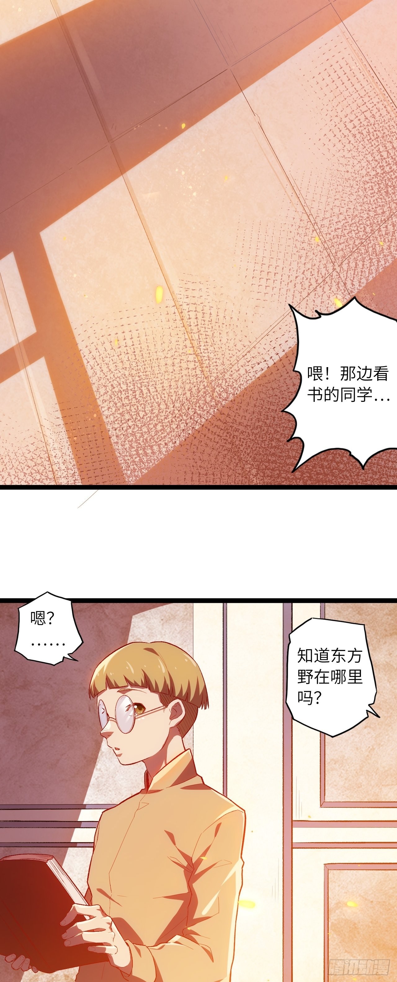 62.学院风波(1/2)-第66话