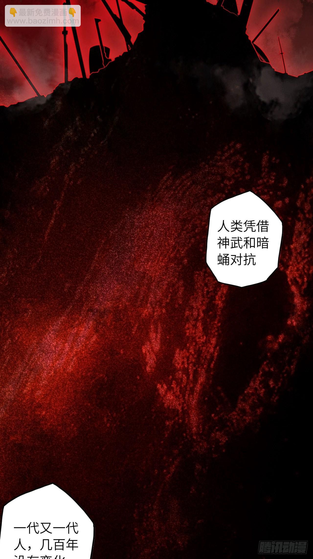64.最后一块拼图(1/2)-第68话