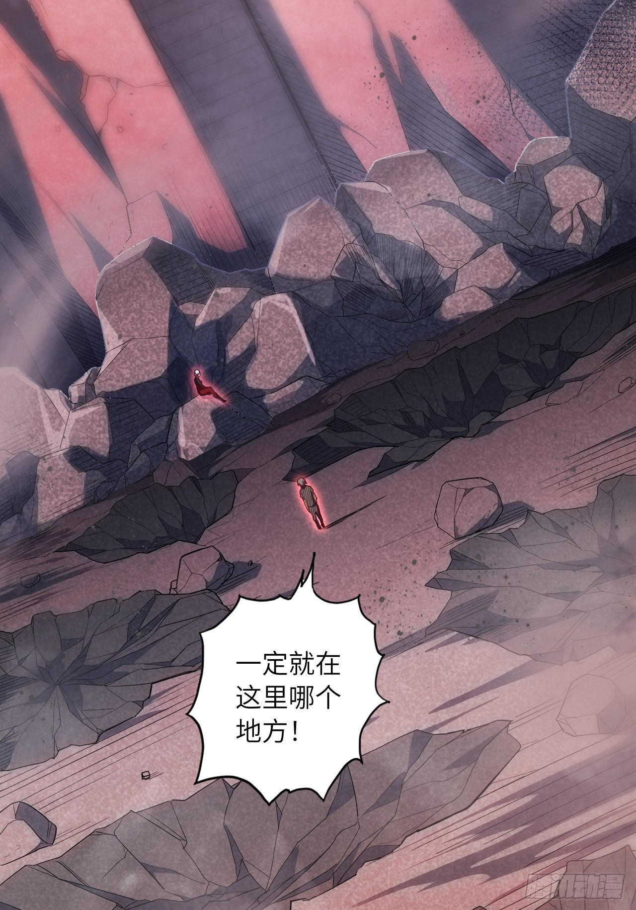 66.敌袭(1/2)-第70话