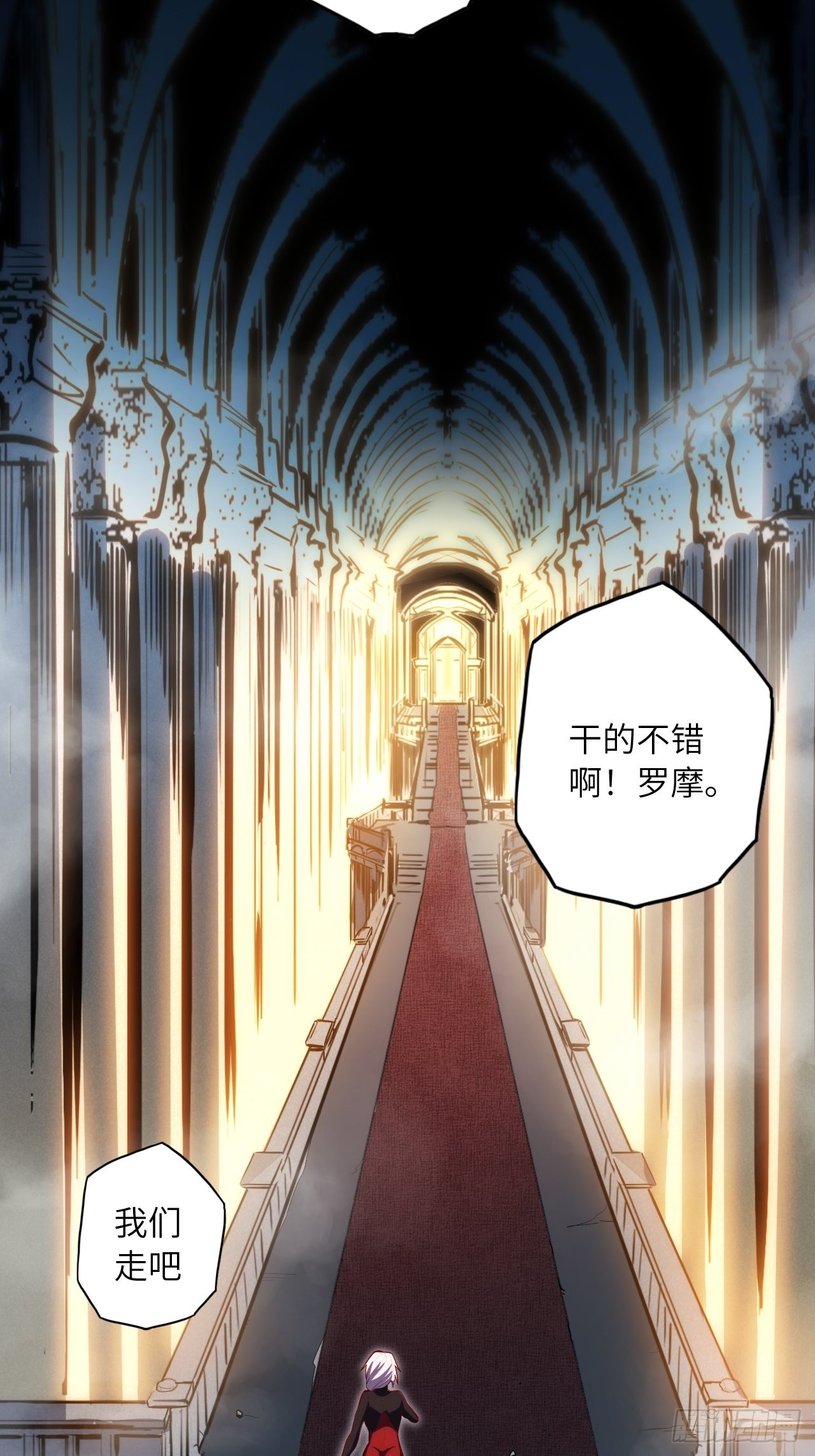 66.敌袭(1/2)-第70话