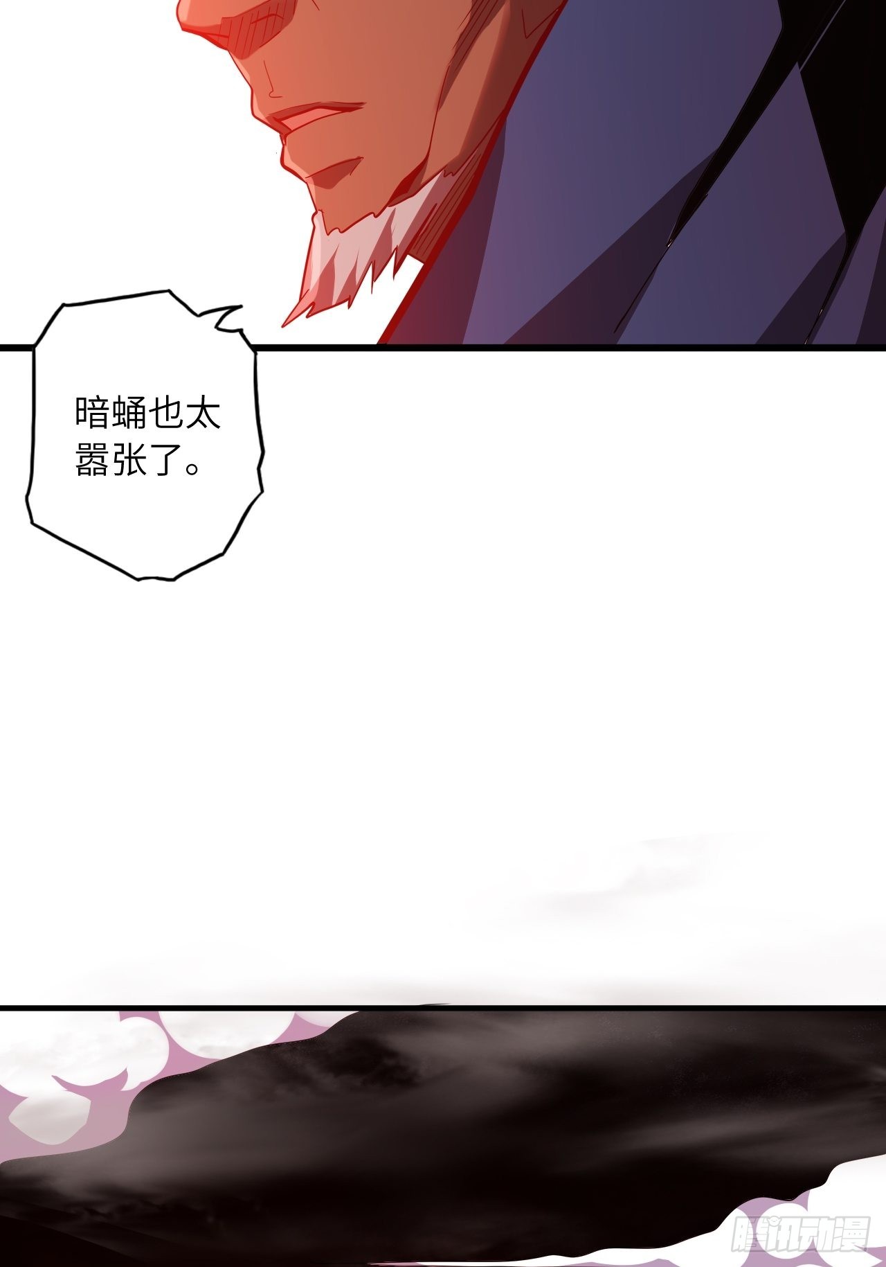 66.敌袭(1/2)-第70话