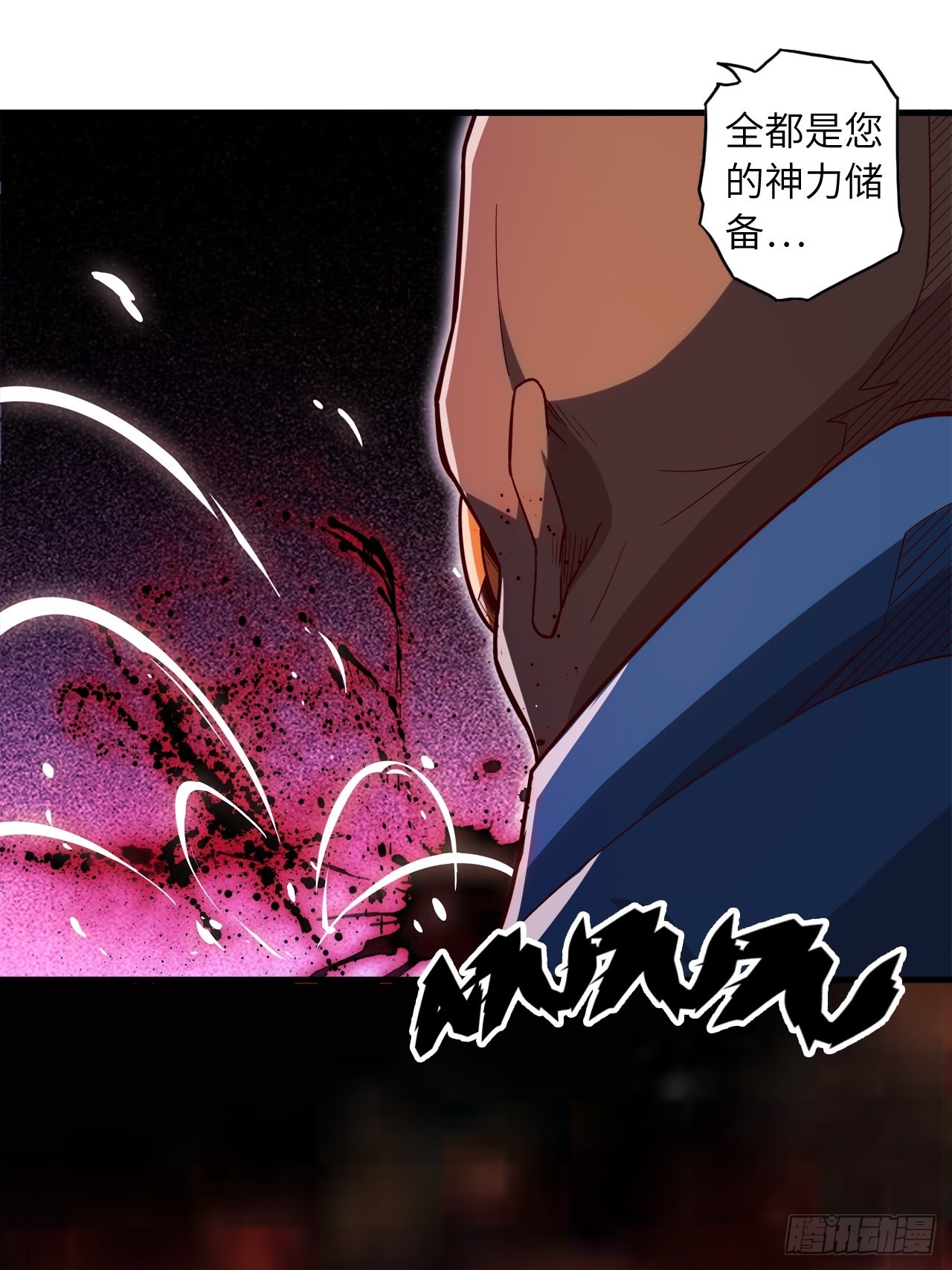 68.重生(1/2)-第72话