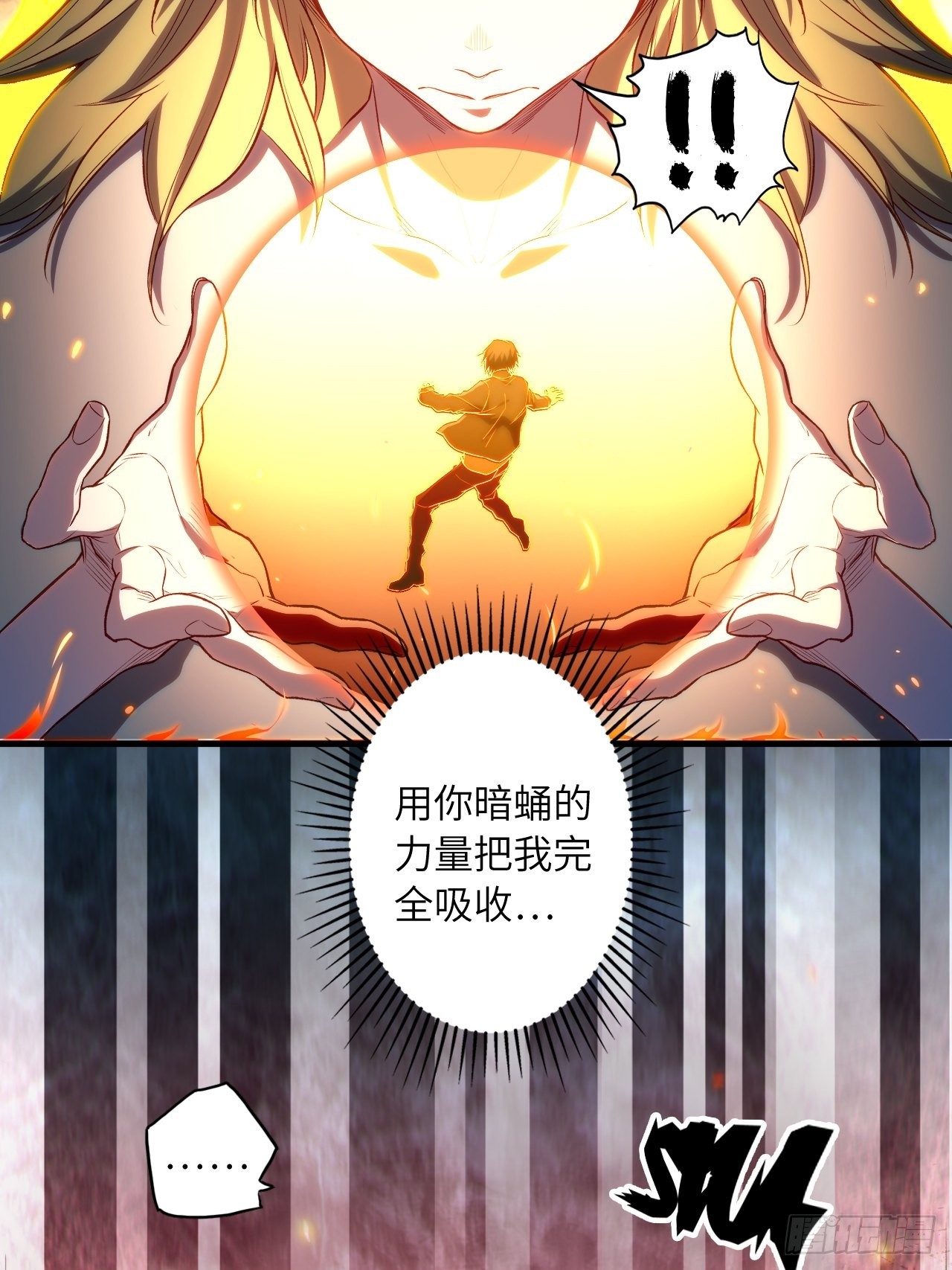 68.重生(1/2)-第72话
