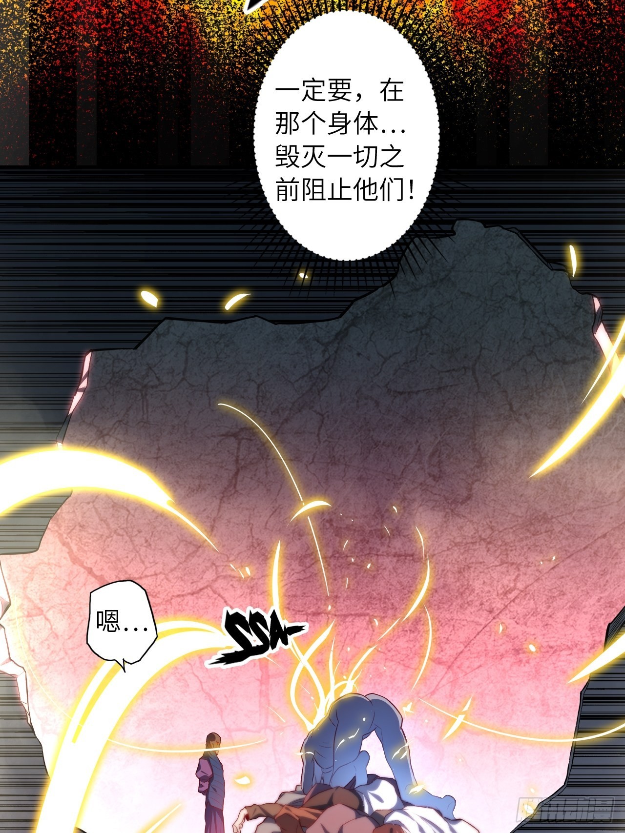 68.重生(1/2)-第72话