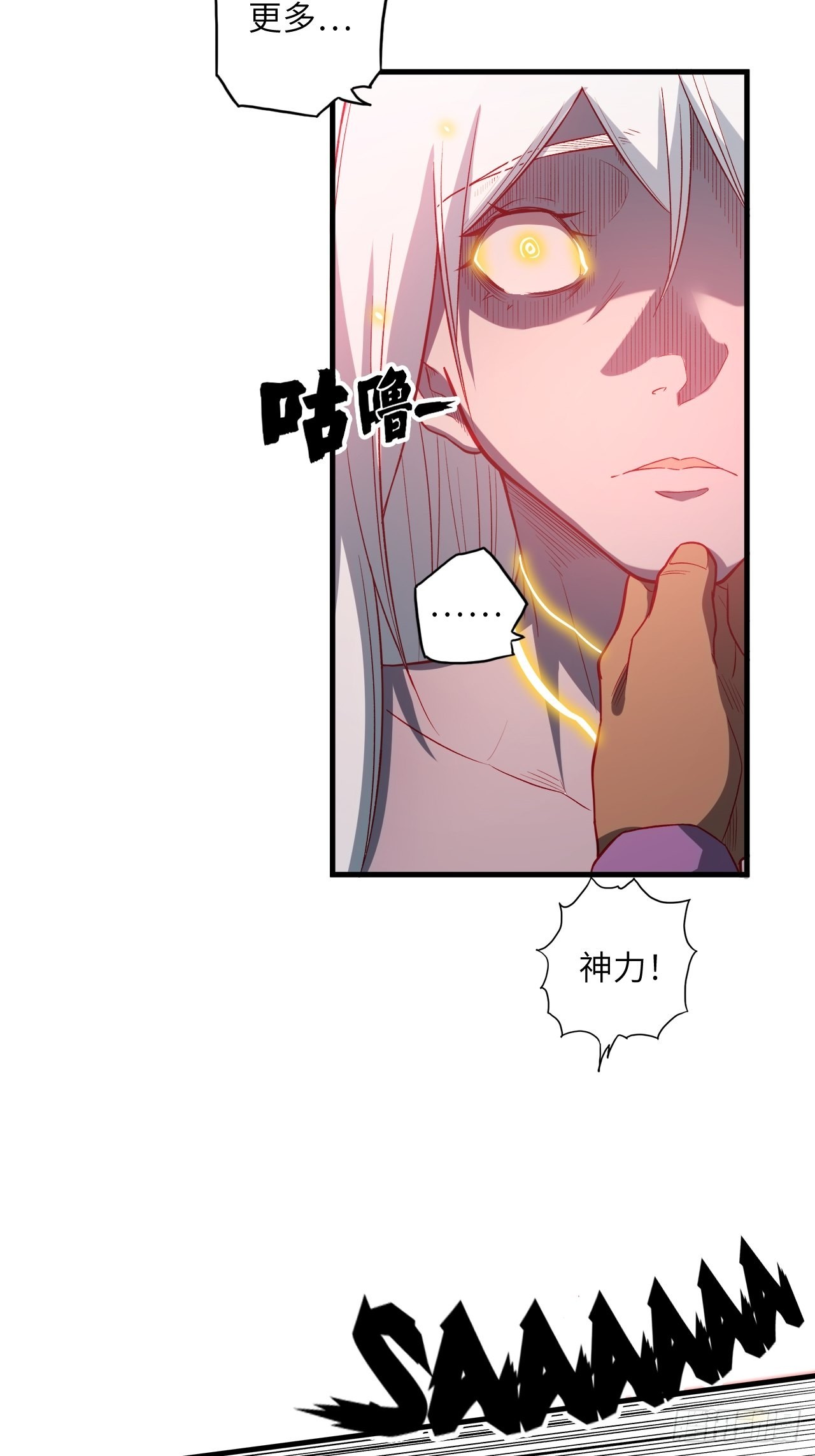 68.重生(1/2)-第72话