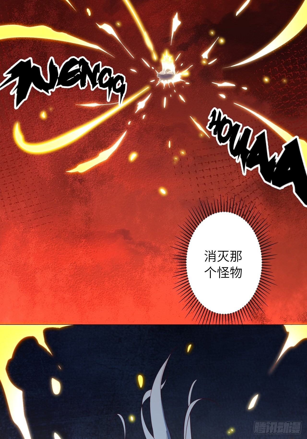 70.最终之战(1/2)-第74话