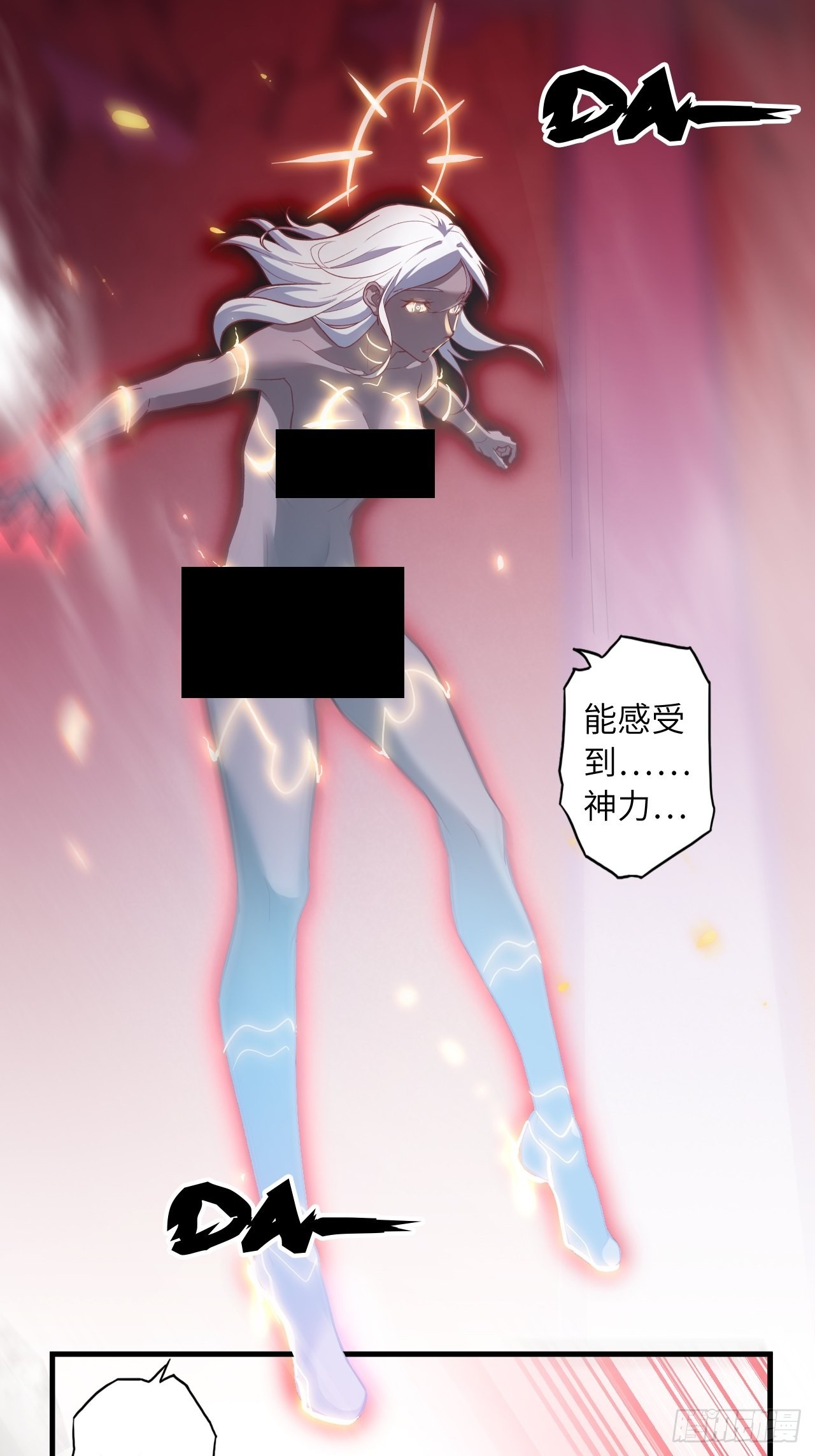 70.最终之战(1/2)-第74话