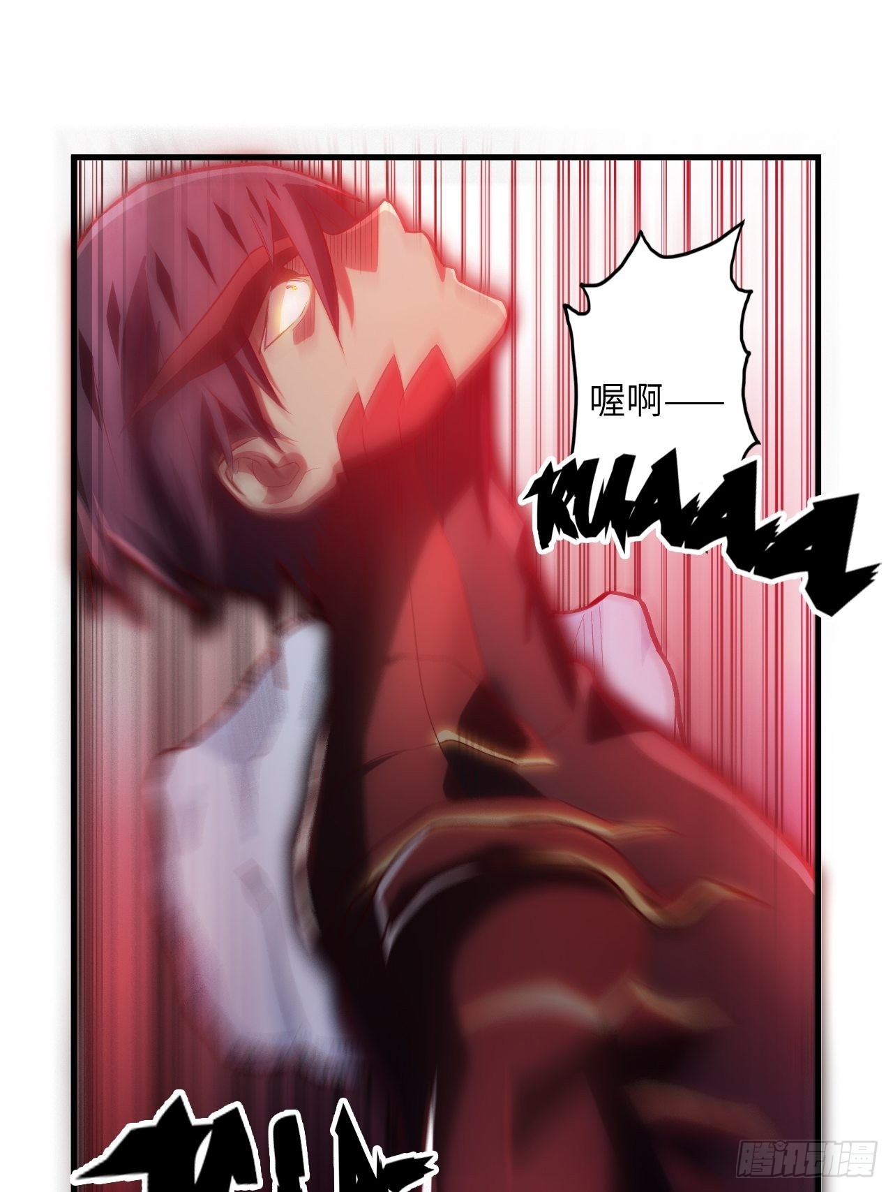 70.最终之战(1/2)-第74话